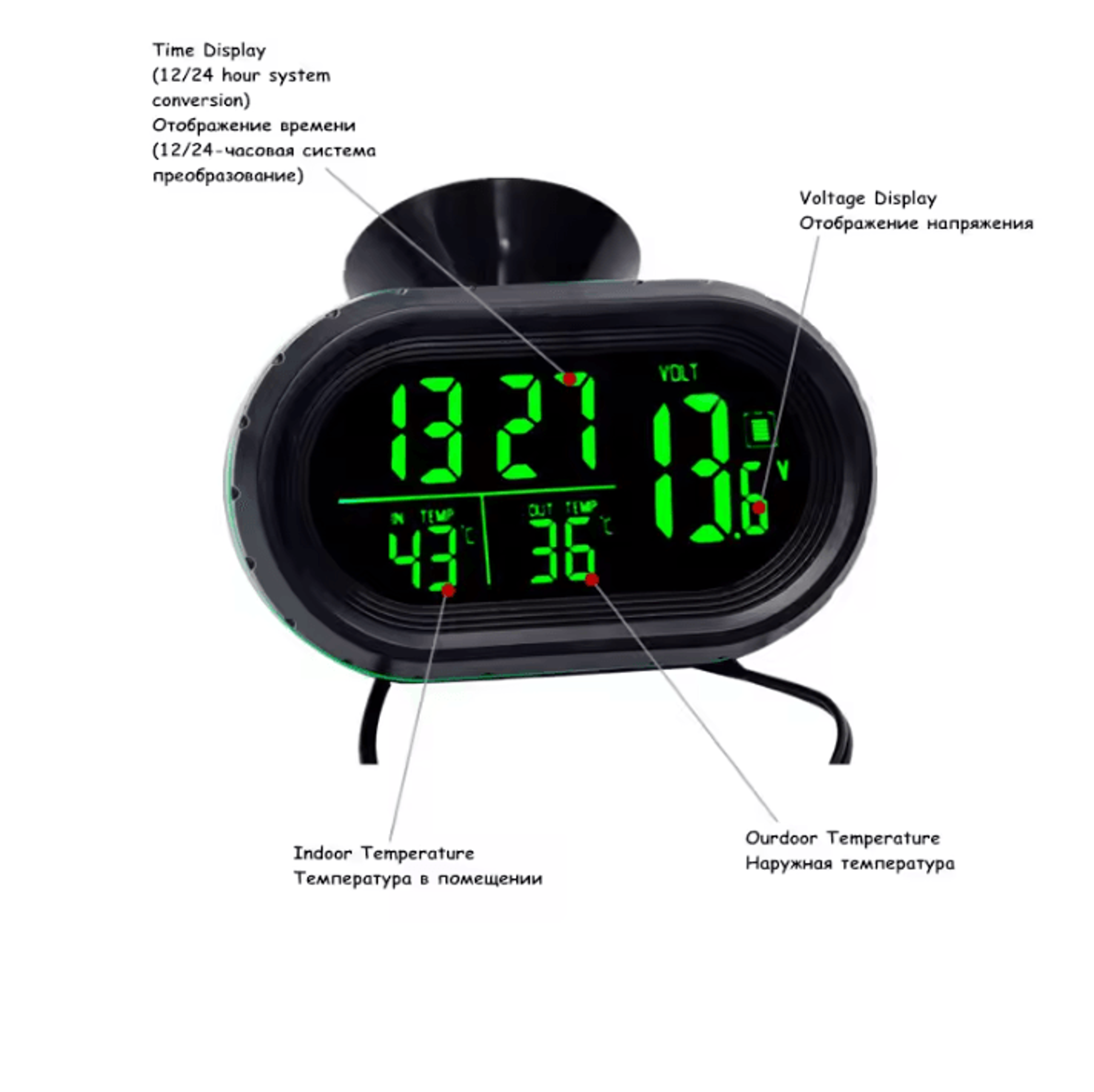Digital Car Thermometer Voltmeter Clock With Freeze Alert 2