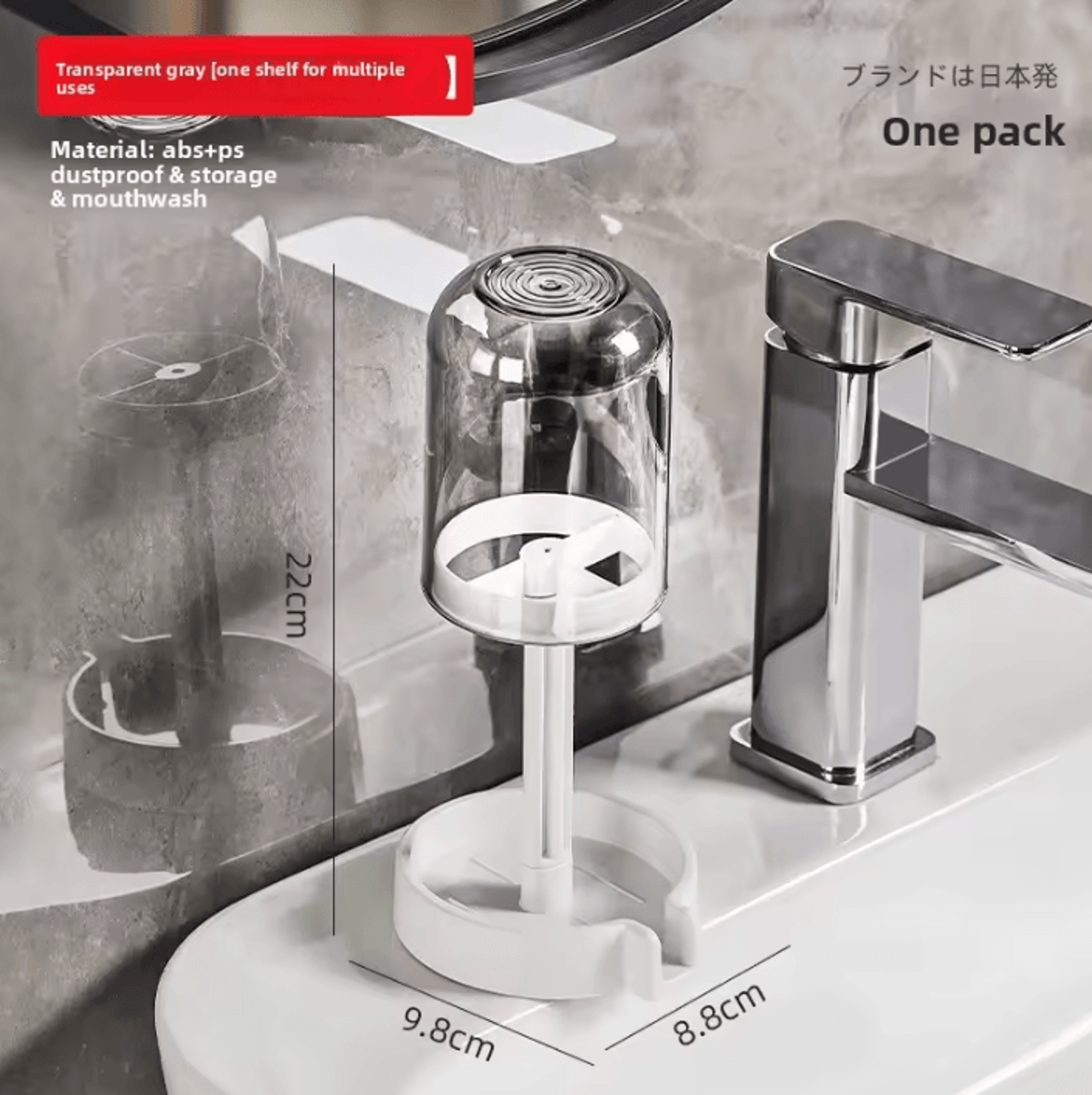 Dust Cover Toothbrush Holder With Drainage Cup 4