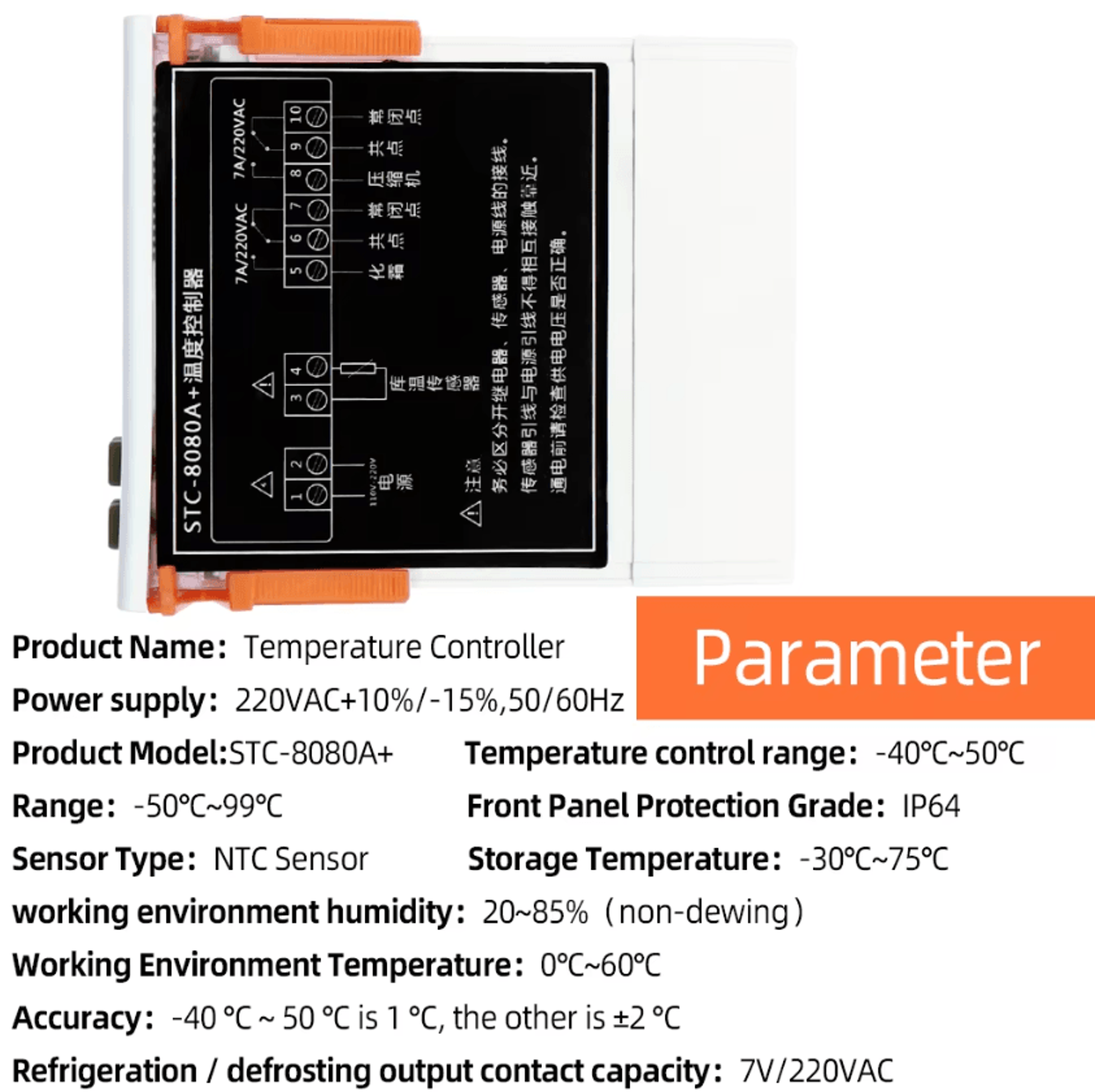 STC8080A Digital Refrigeration Temperature Controller 1