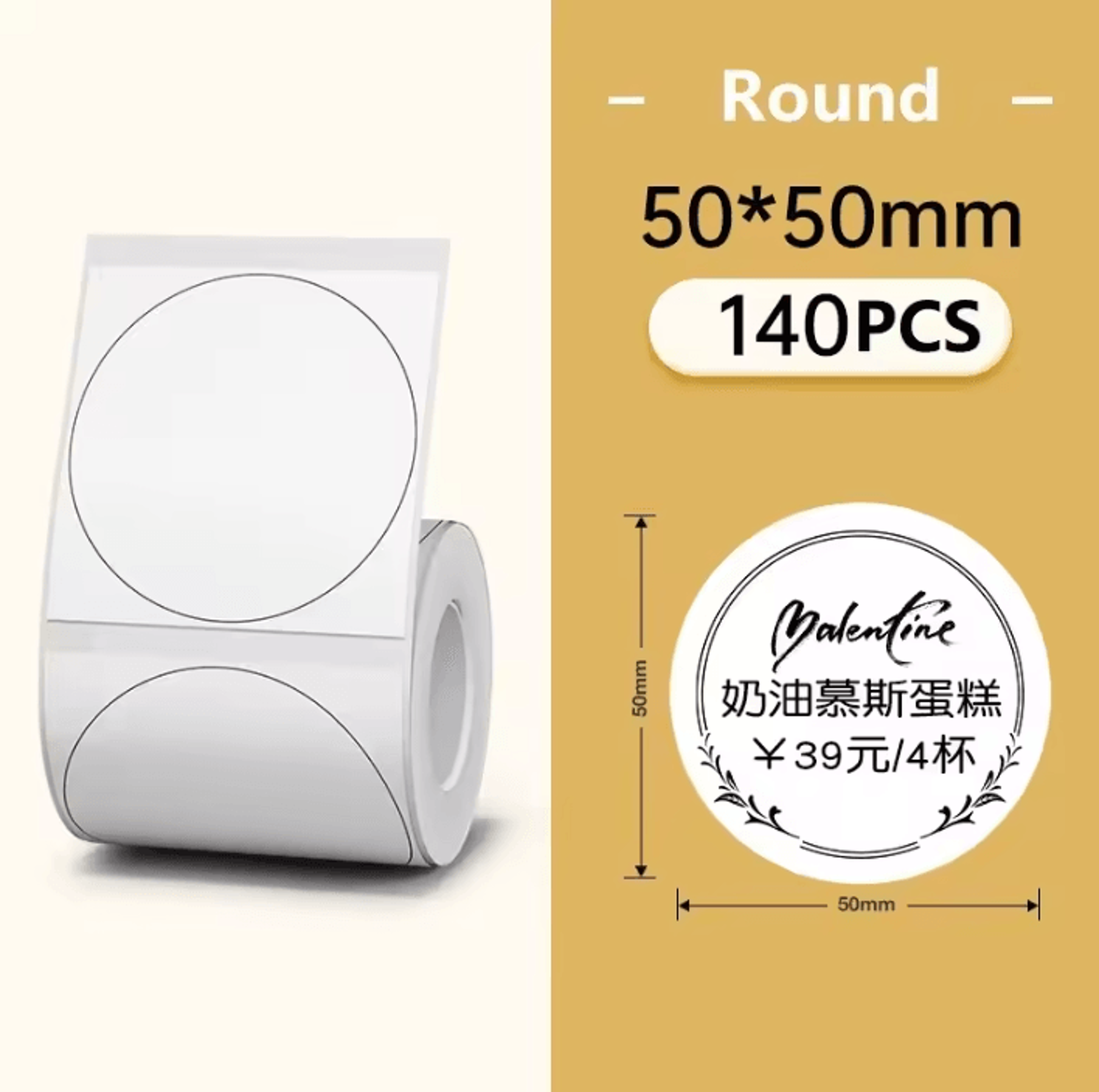 Niimbot ClearChoice SelfAdhesive Thermal Label Rolls In White Color And Transparent Styles For B1 A 8