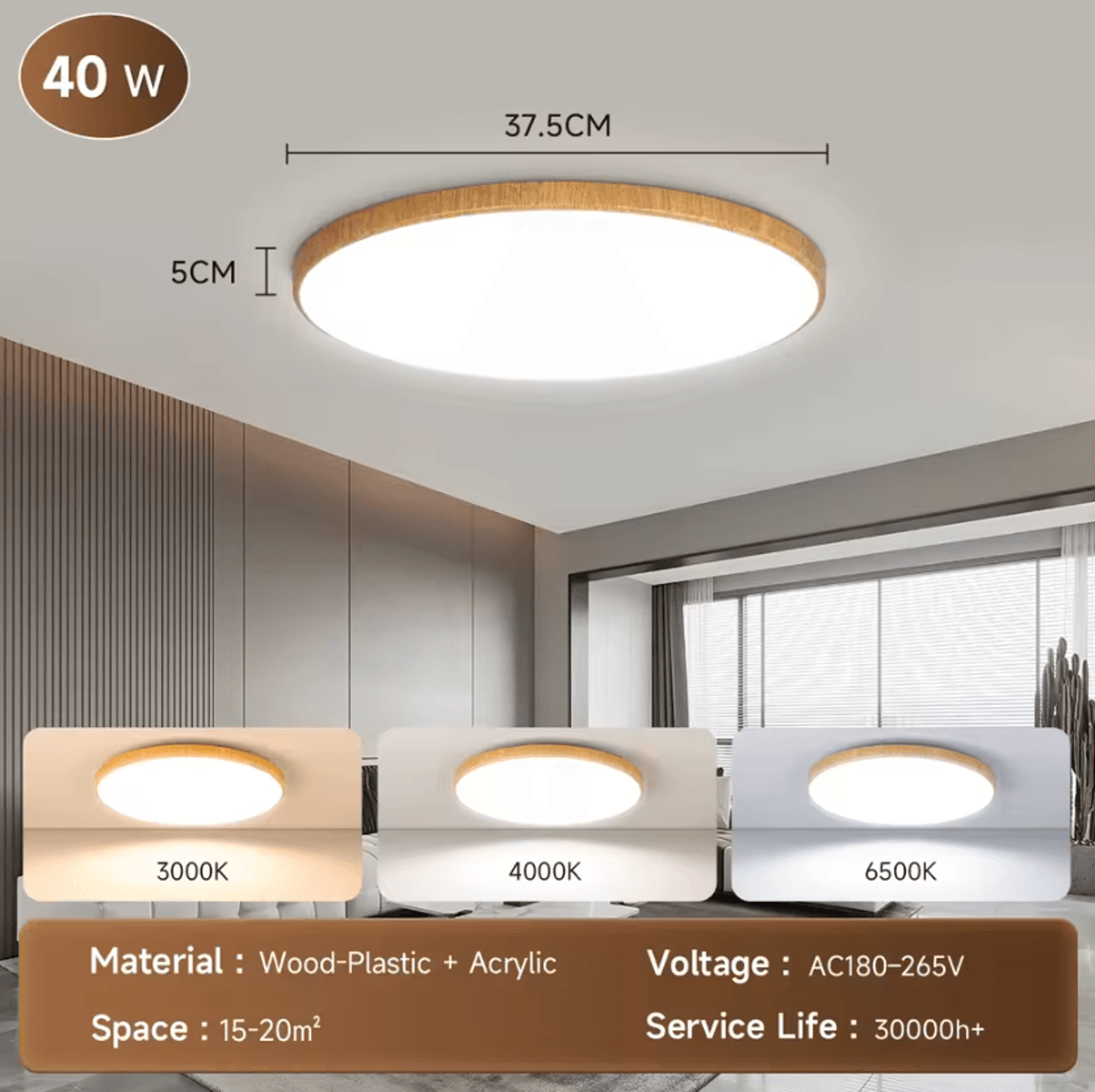 Modern Wood Grain LED Ceiling Light 220V Ultra Thin Decorative Lamp For Living Room Bedroom And Kit 6