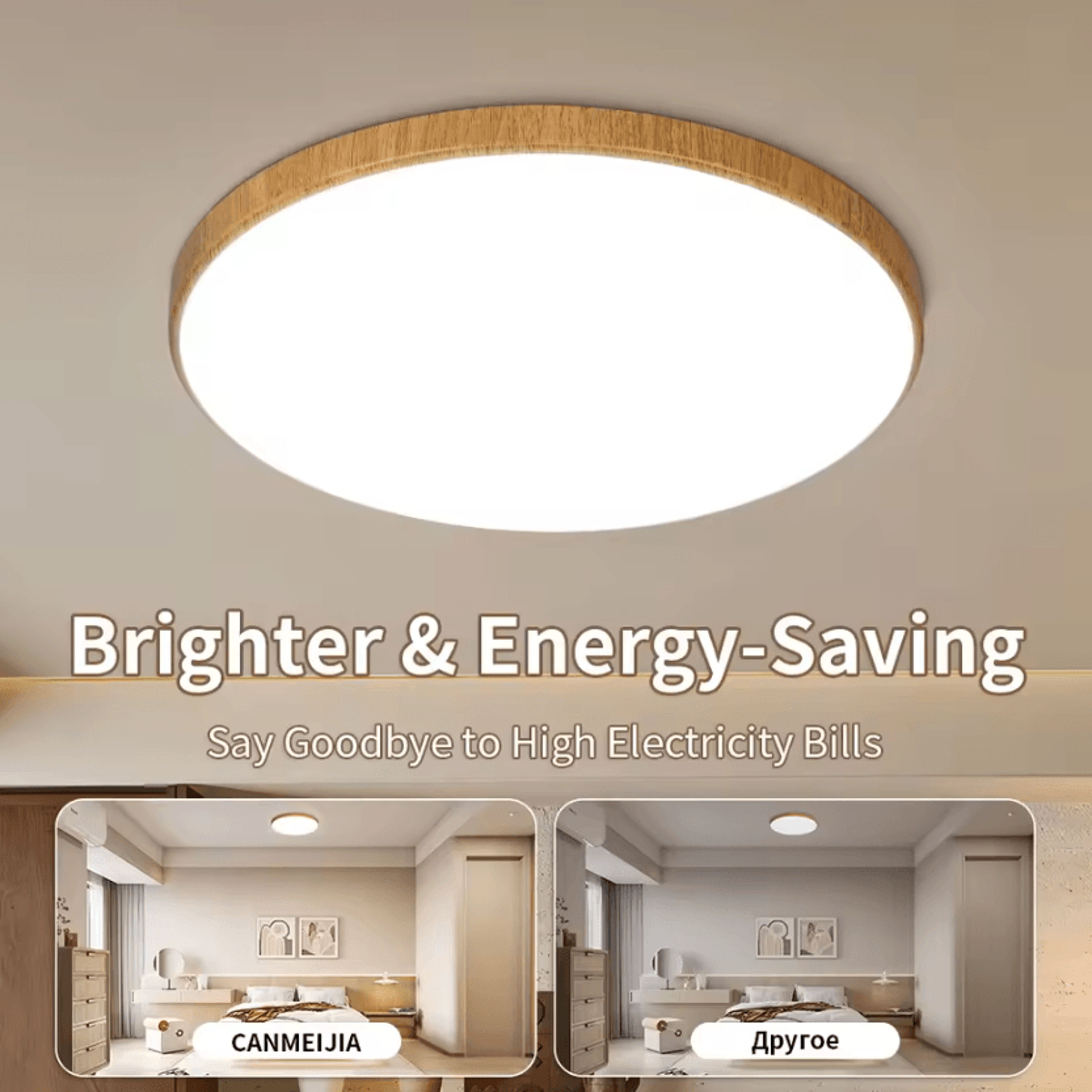 Modern Wood Grain LED Ceiling Light 220V Ultra Thin Decorative Lamp For Living Room Bedroom And Kit 3
