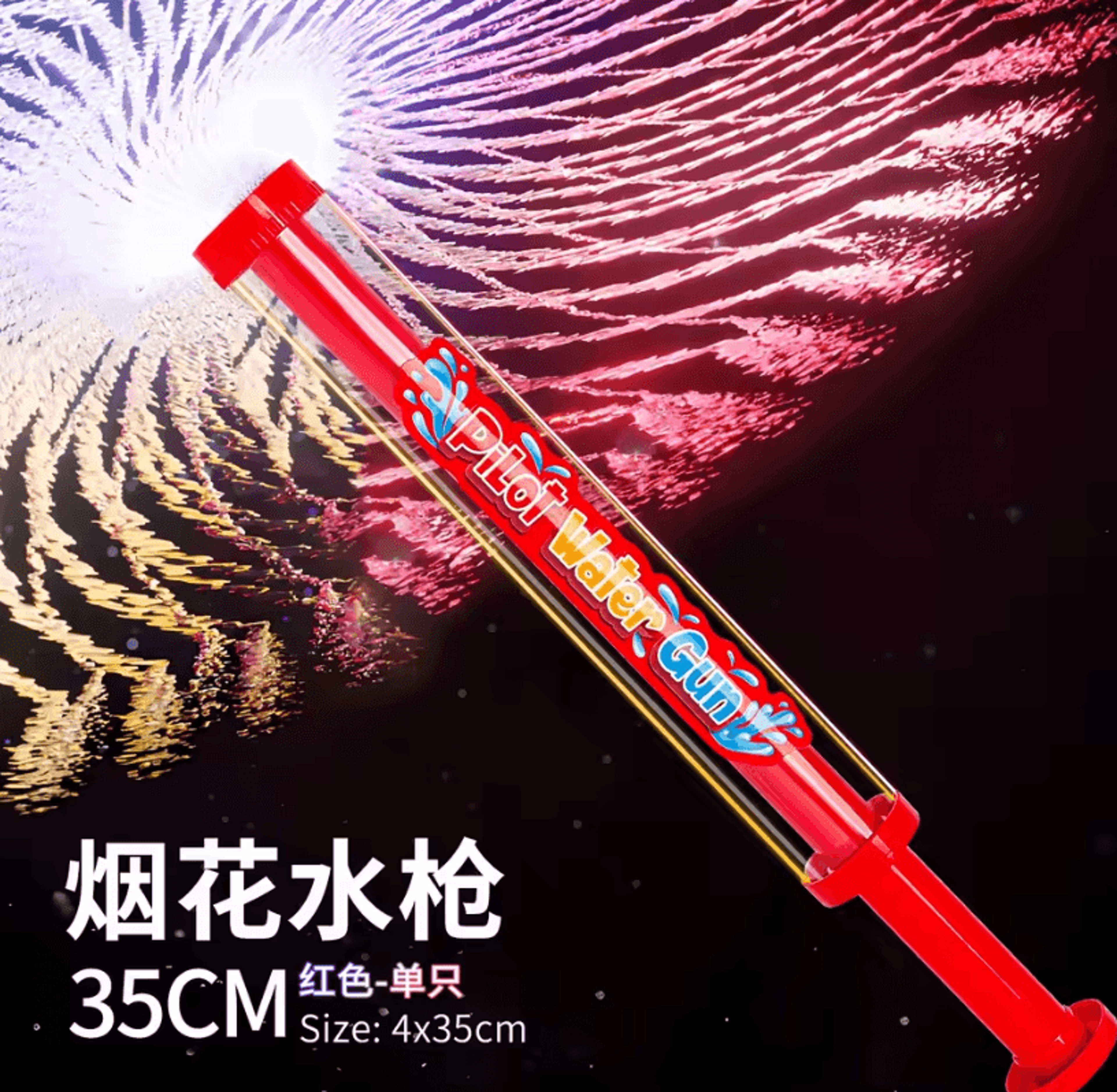 Firework Water Shooting Gun Spray Toy For Pool Beach Summer Outdoor Water Fight Splash Play 5