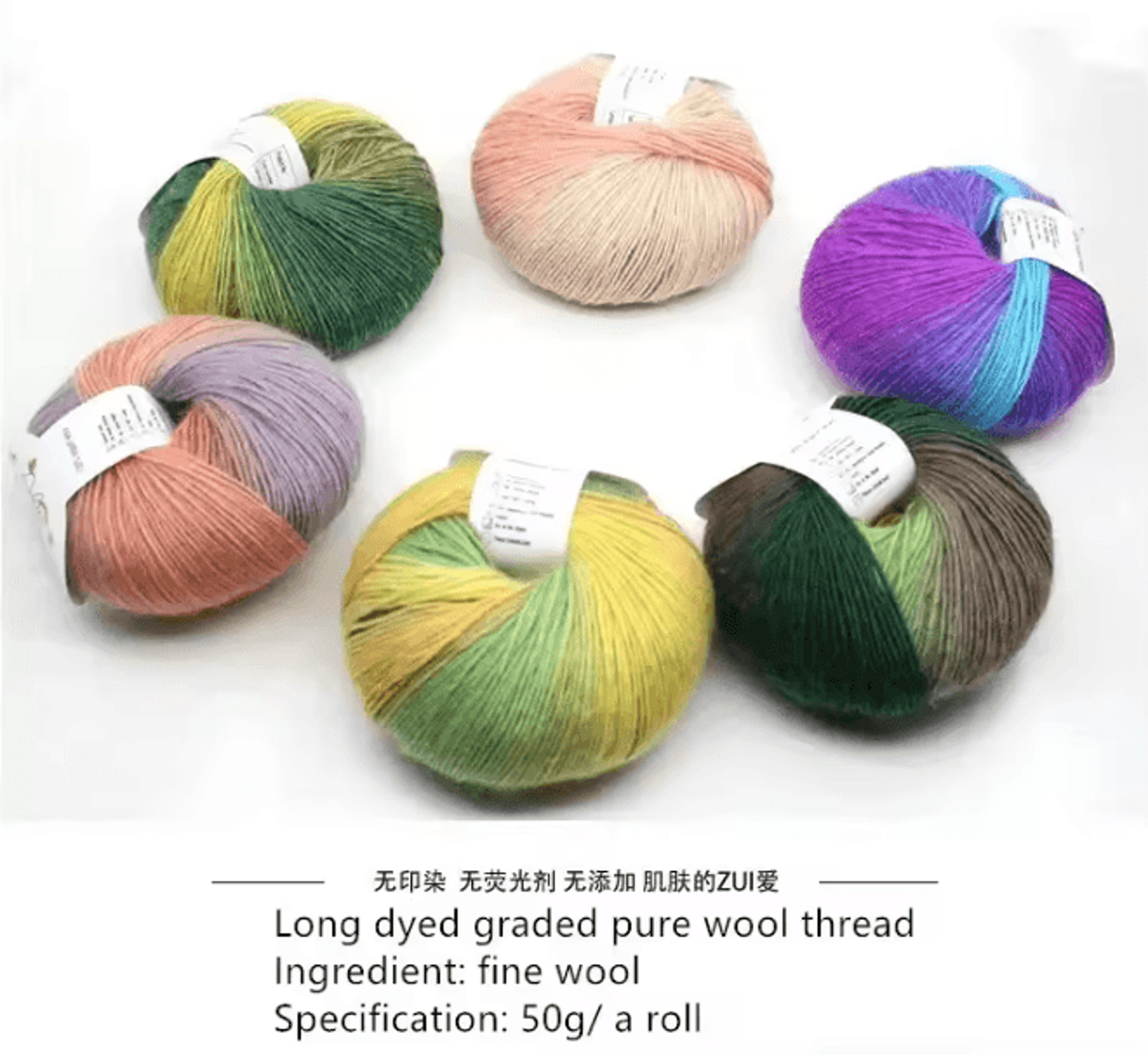 Rainbow Soft Fine Wool Yarn  50 G Crochet  Knitting Fancy Colorful Yarn Ball 2