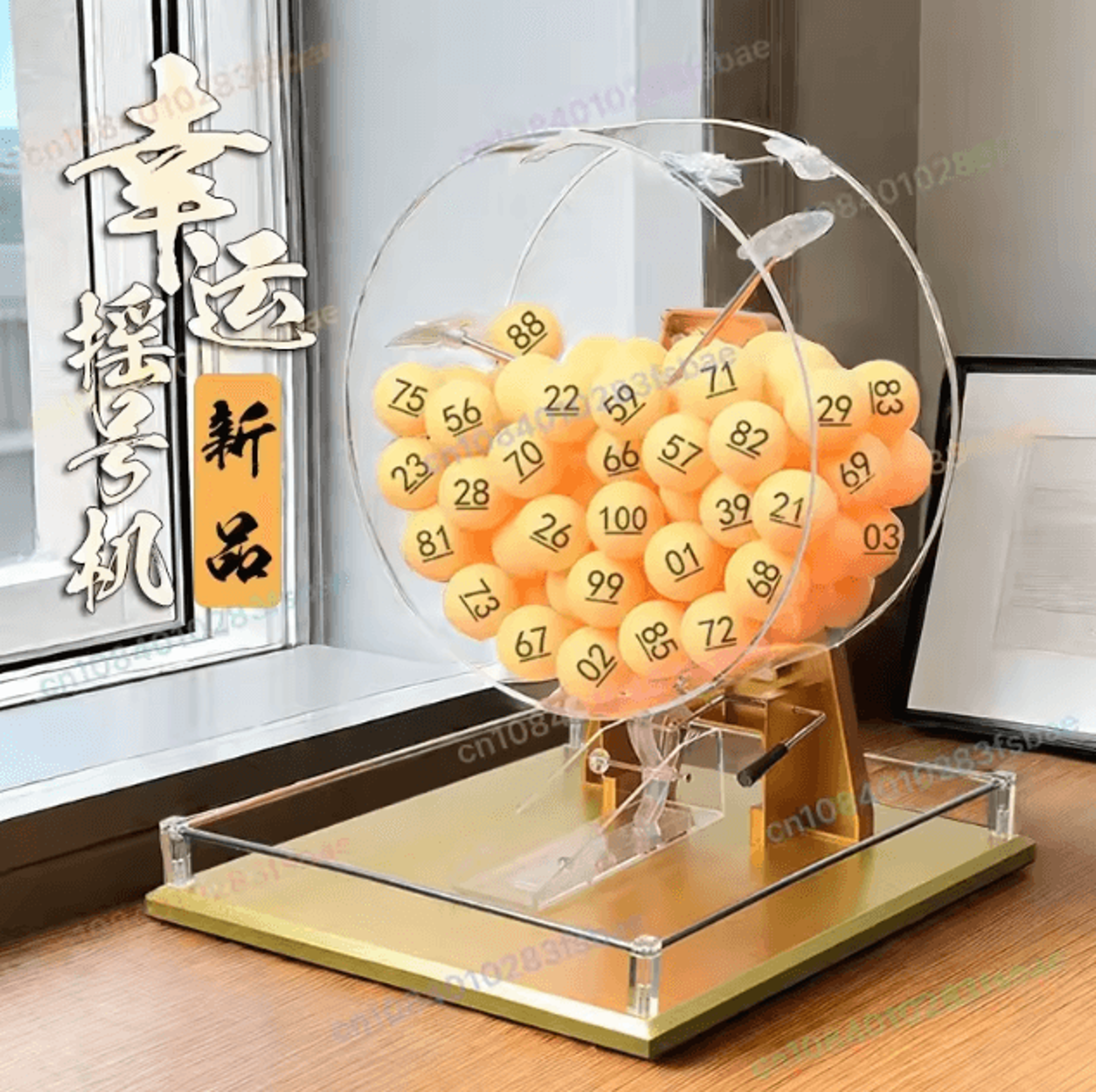 manual lucky lottery machine lottery table tennis number selection activity