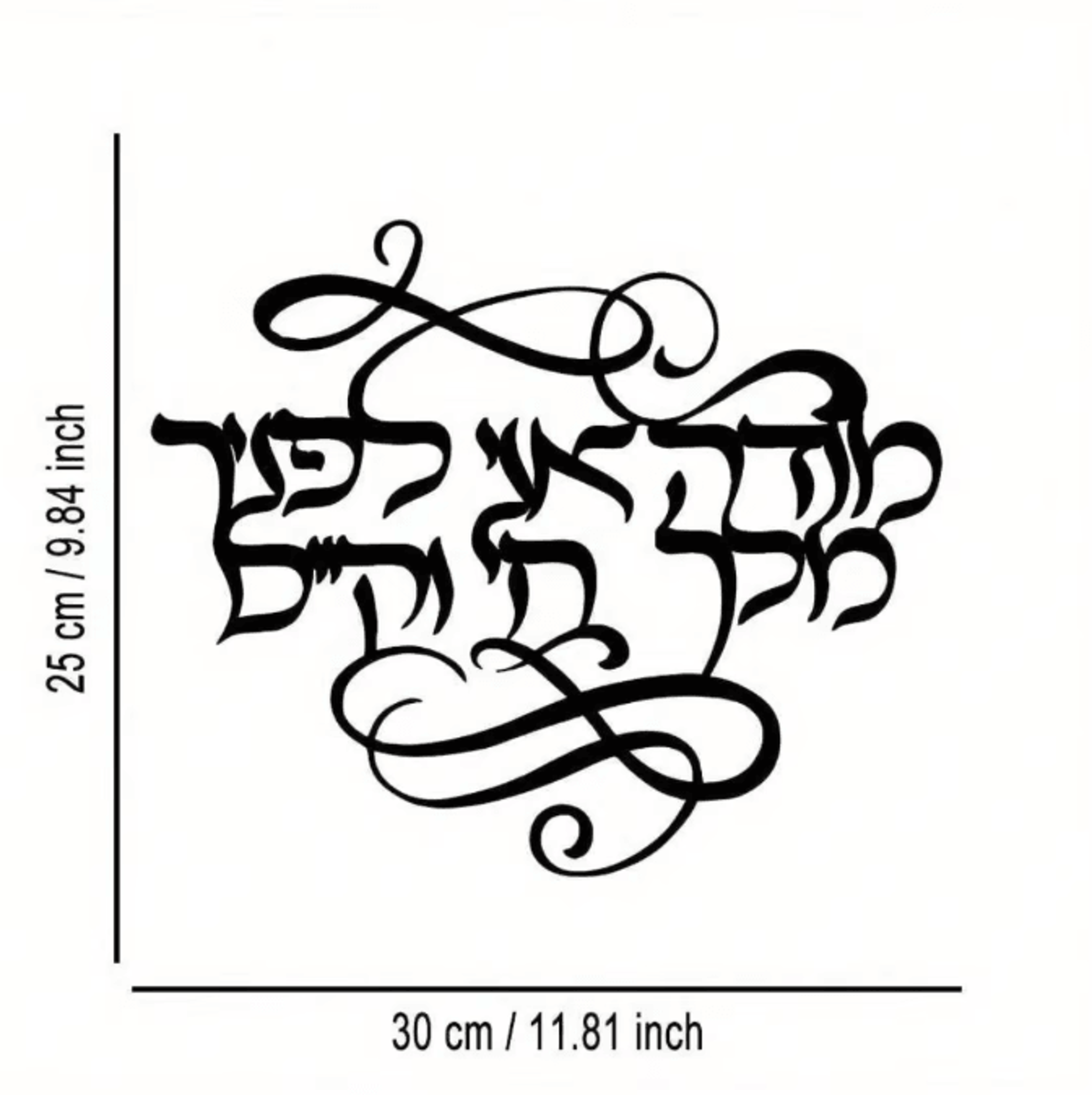 HEDY Hebrew Floral Metal Wall Art  Black Script Farmhouse Wall Decor 4