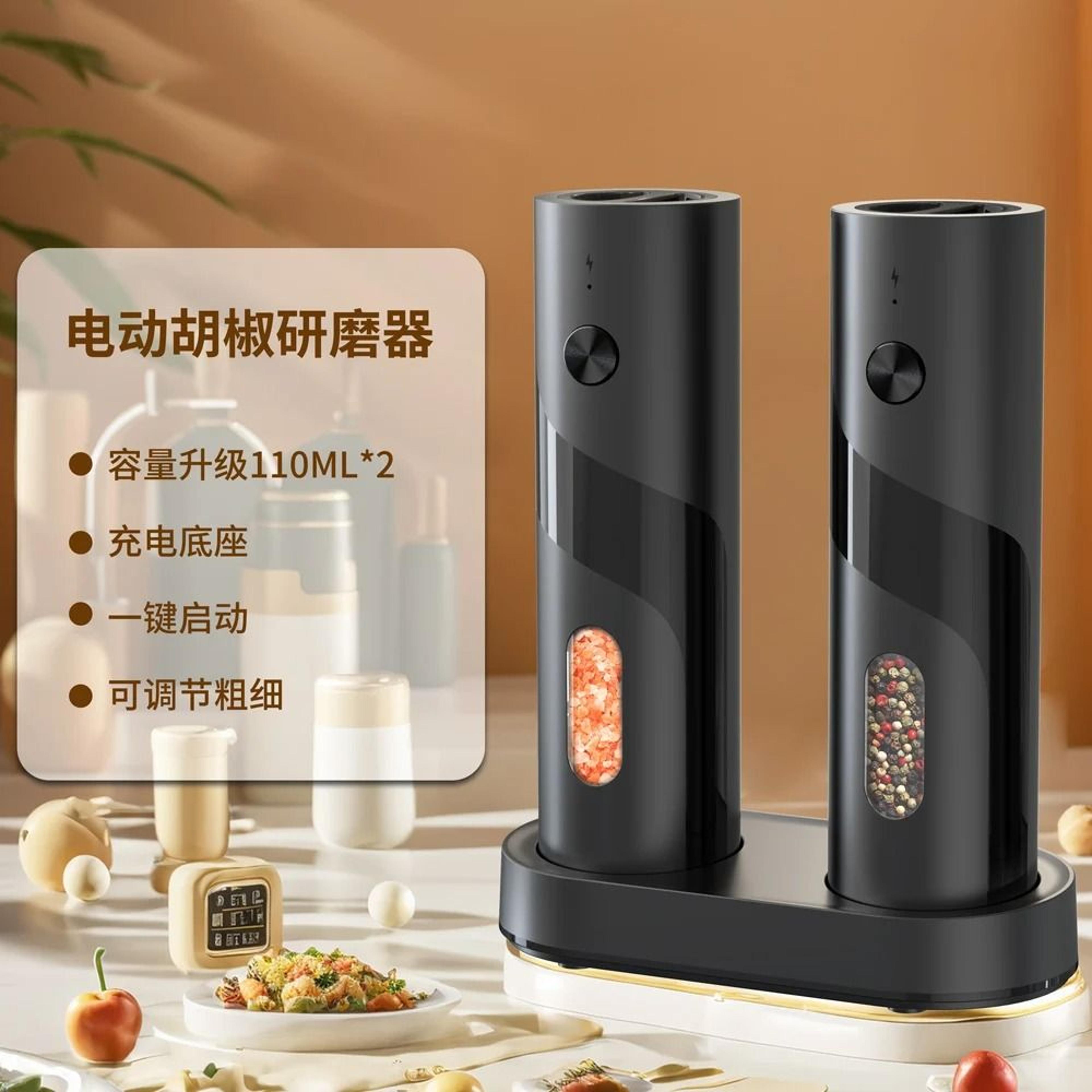 Cordless Automatic Salt And Pepper Grinder Set DualPack Electric Spice Mill With LED Light 1
