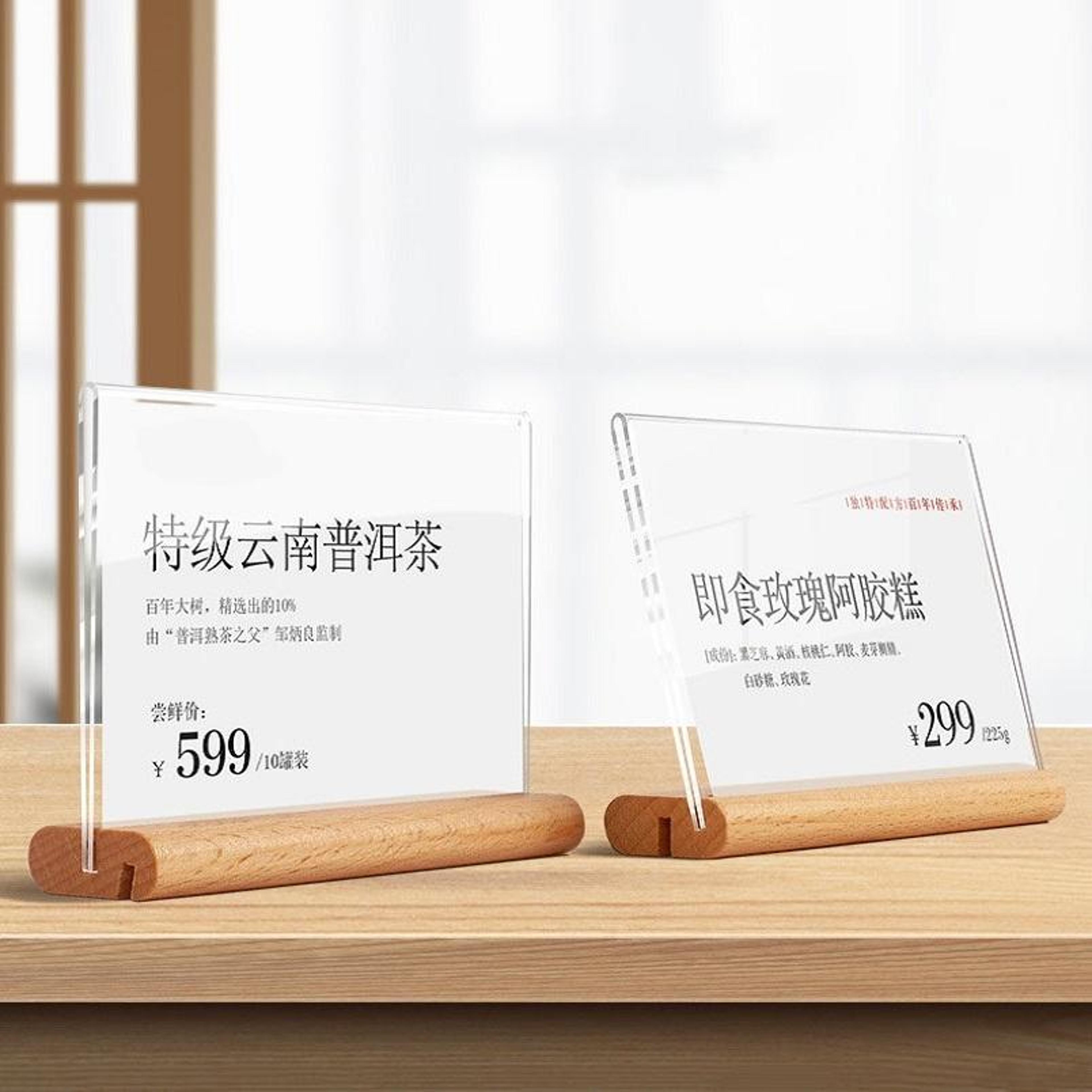 Acrylic Tabletop Sign Holder With Wooden Base Adjustable Display Stand For Retail Price Tags 4