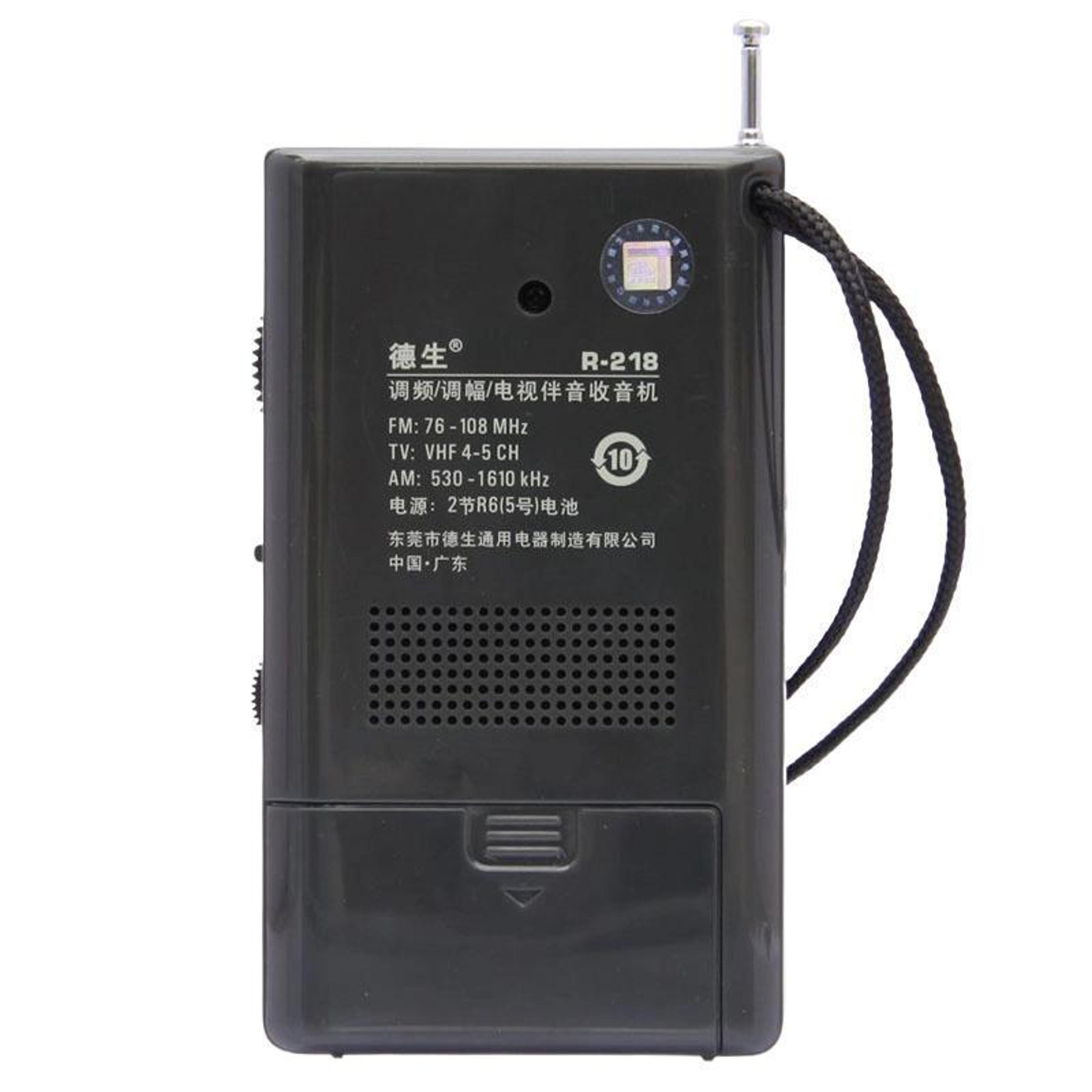 Portable AM FM Pocket Radio With Analog Tuning 2