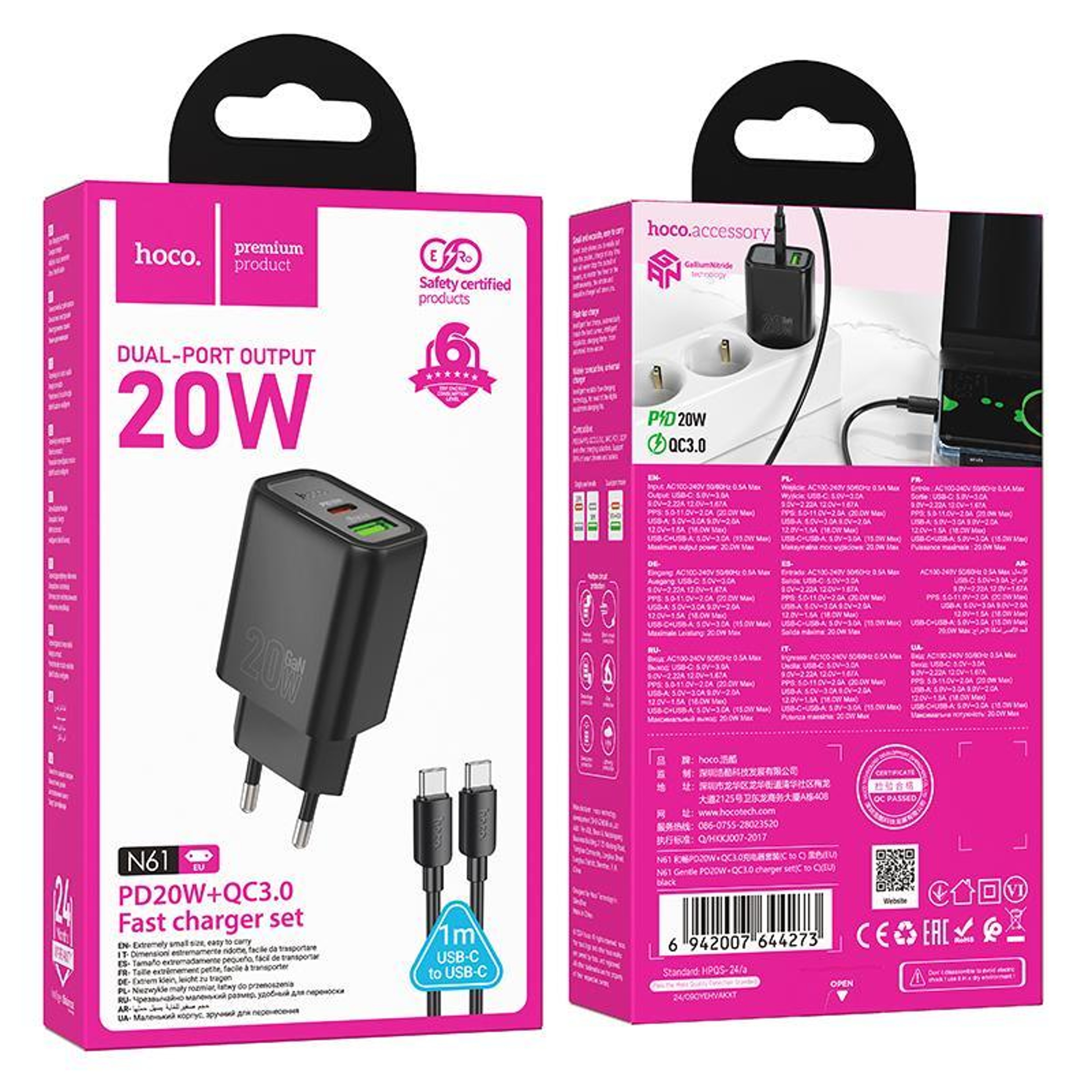 N61 20W PD Fast Charger QC3.0 Dual Port  with Type C to Type C Cable Set – view 3