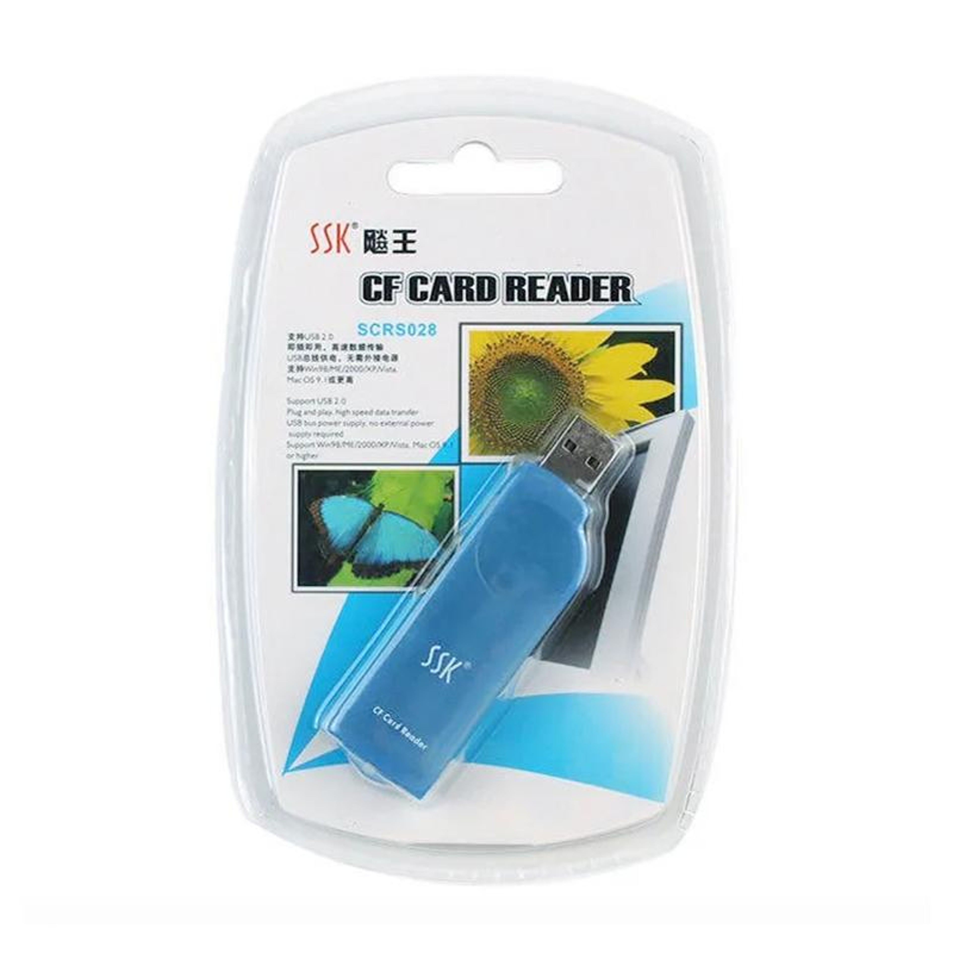 SSK SCRS028 CompactFlash USB 2.0 Card Reader for CF & Microdrive Memory Cards – view 4