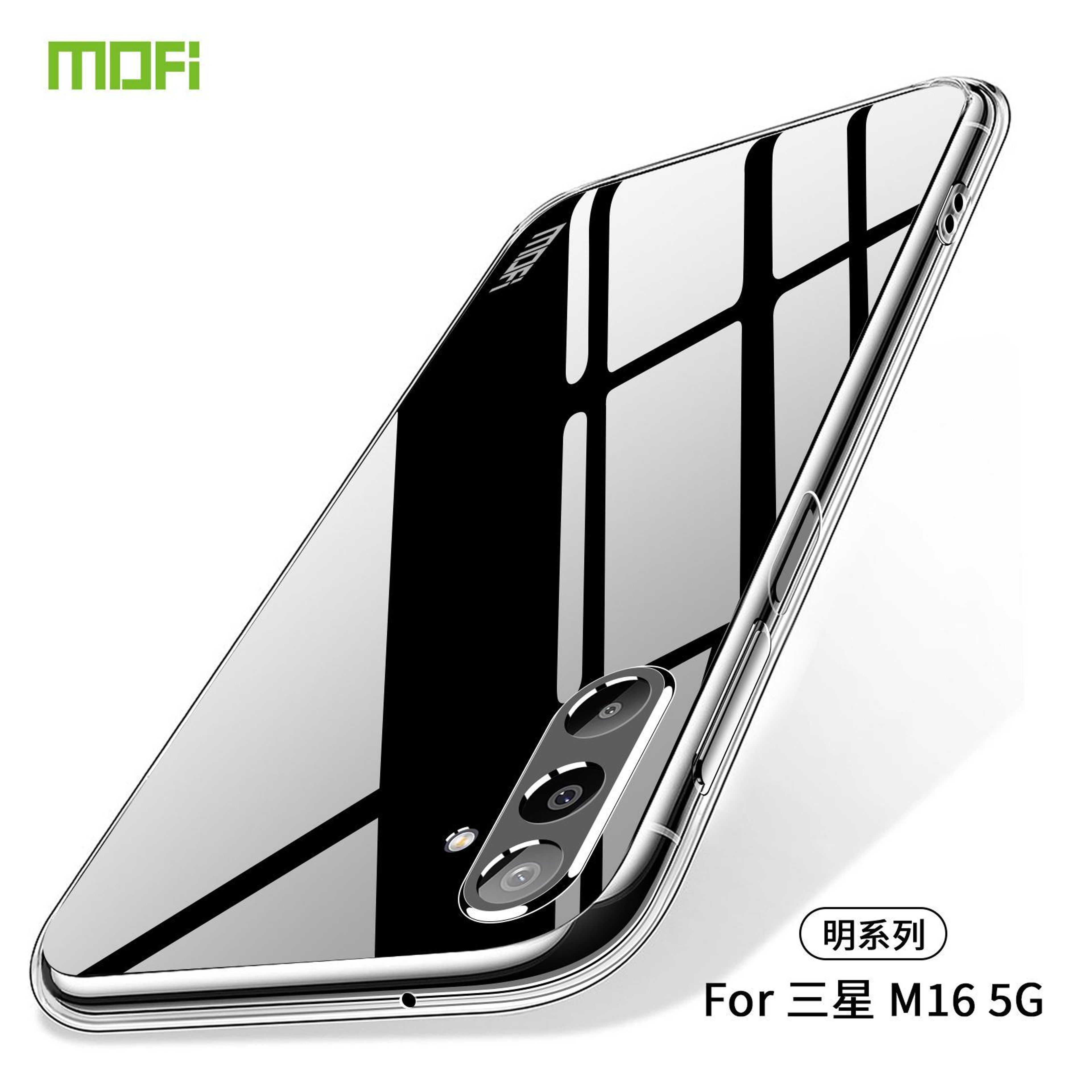 MOFI Ultra Thin Clear TPU Case for Samsung Galaxy M16 5G Shockproof Protective Cover – view 2