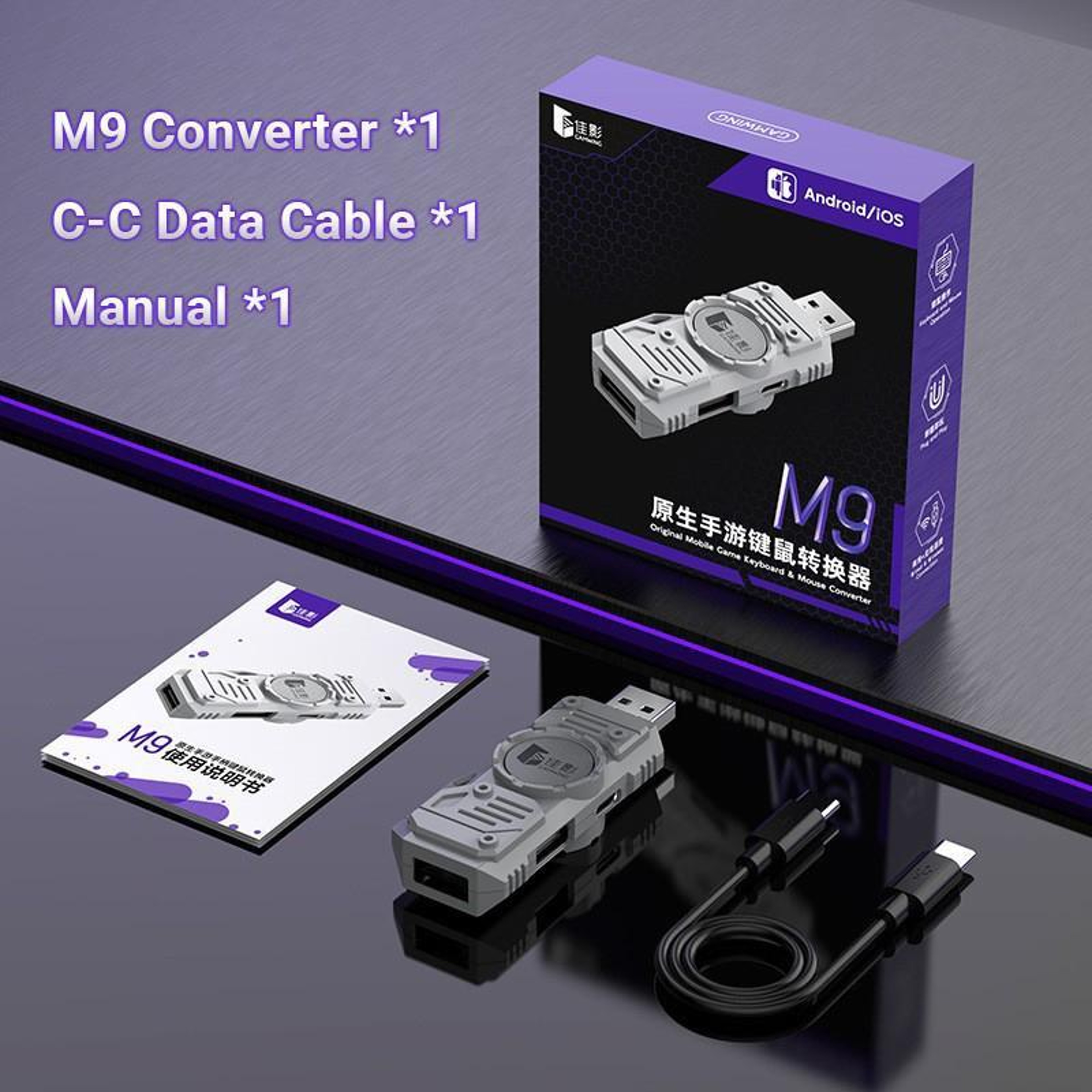 Gamwing M9 Mobile Gaming Keyboard and Mouse Converter with 1000Hz Type-C Control – view 3
