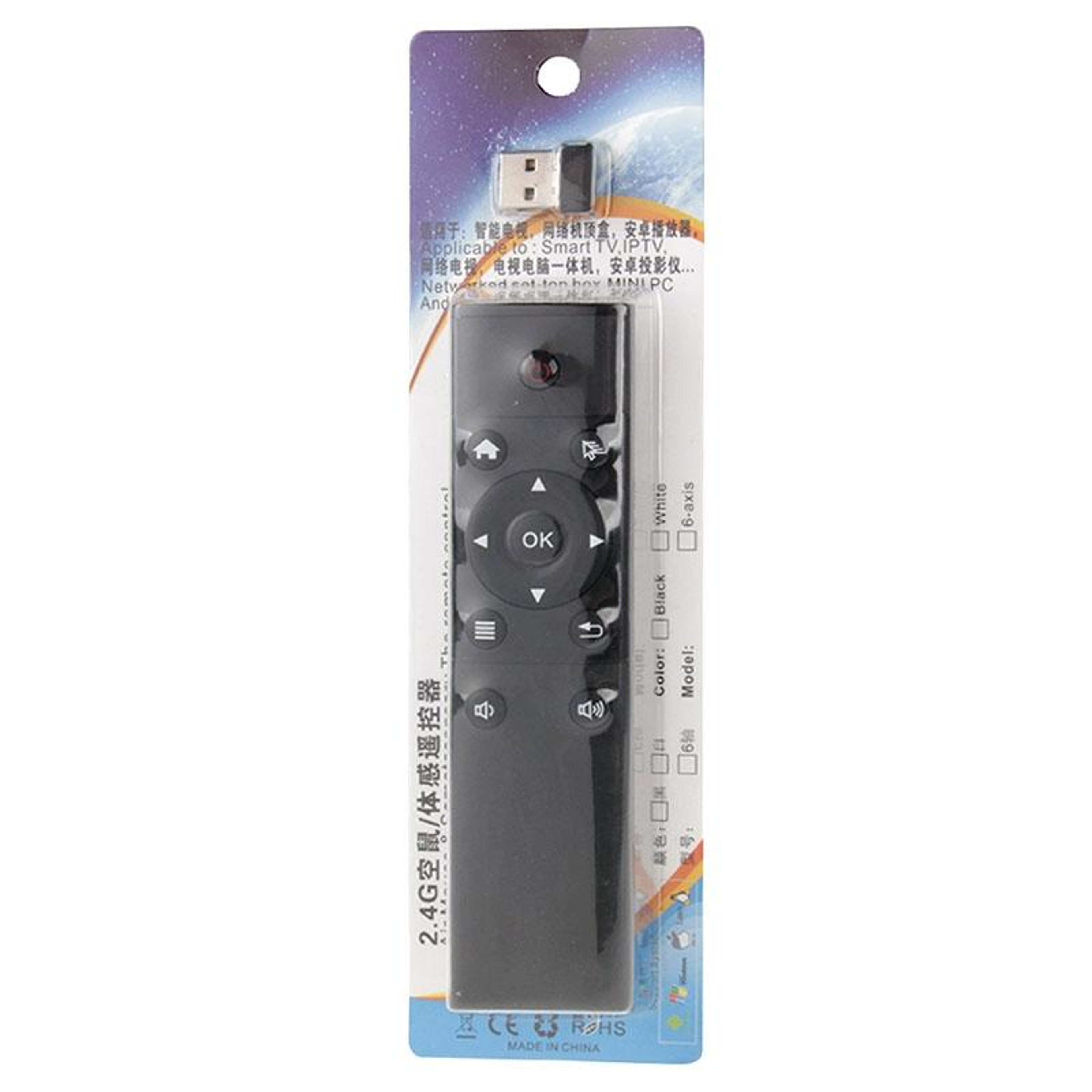 2.4G Wireless Air Mouse Smart TV Remote Control for Android TV Box, PC and HTPC – view 7