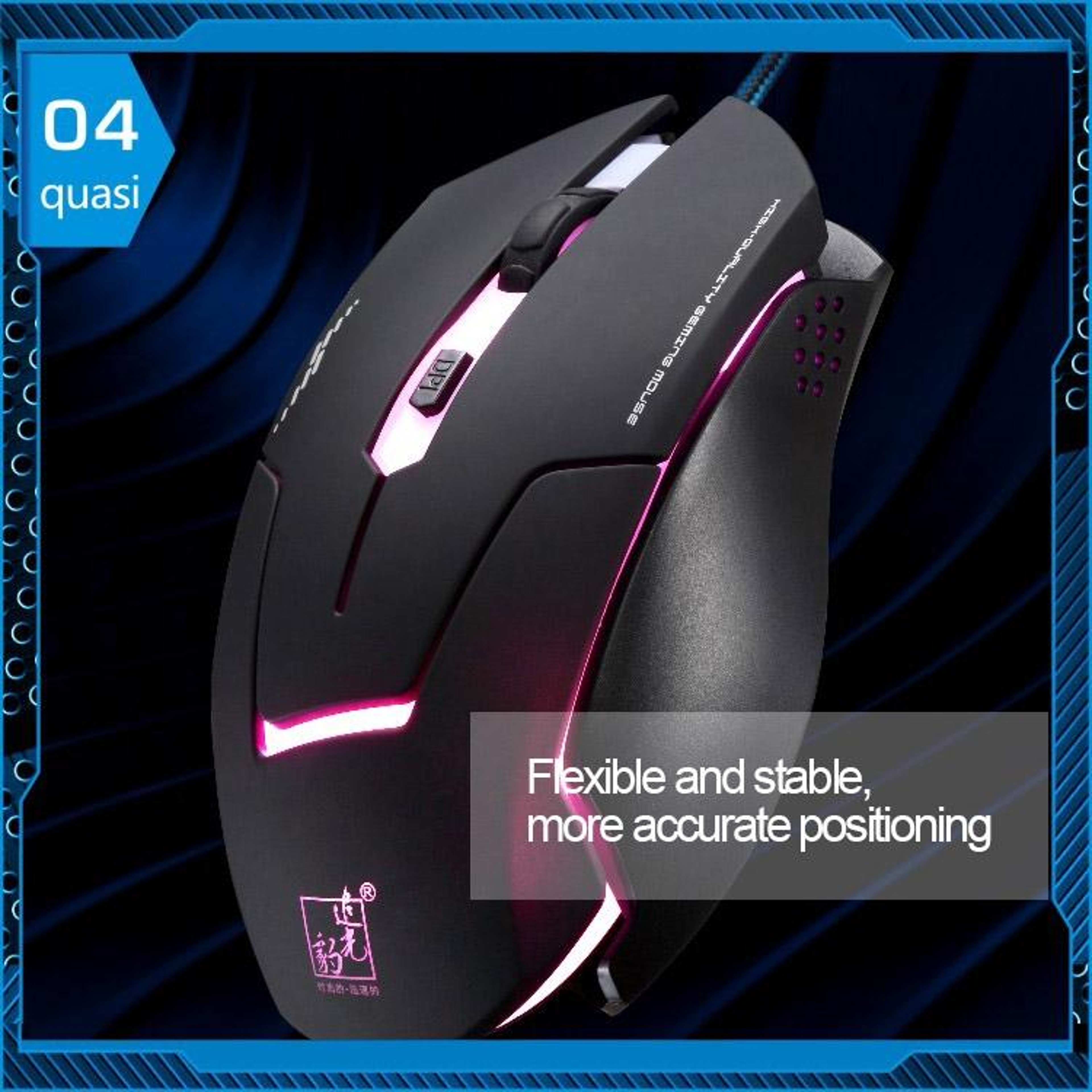 T7 Wired Gaming Mouse with Adjustable 2400 DPI USB Optical Tracking – view 11
