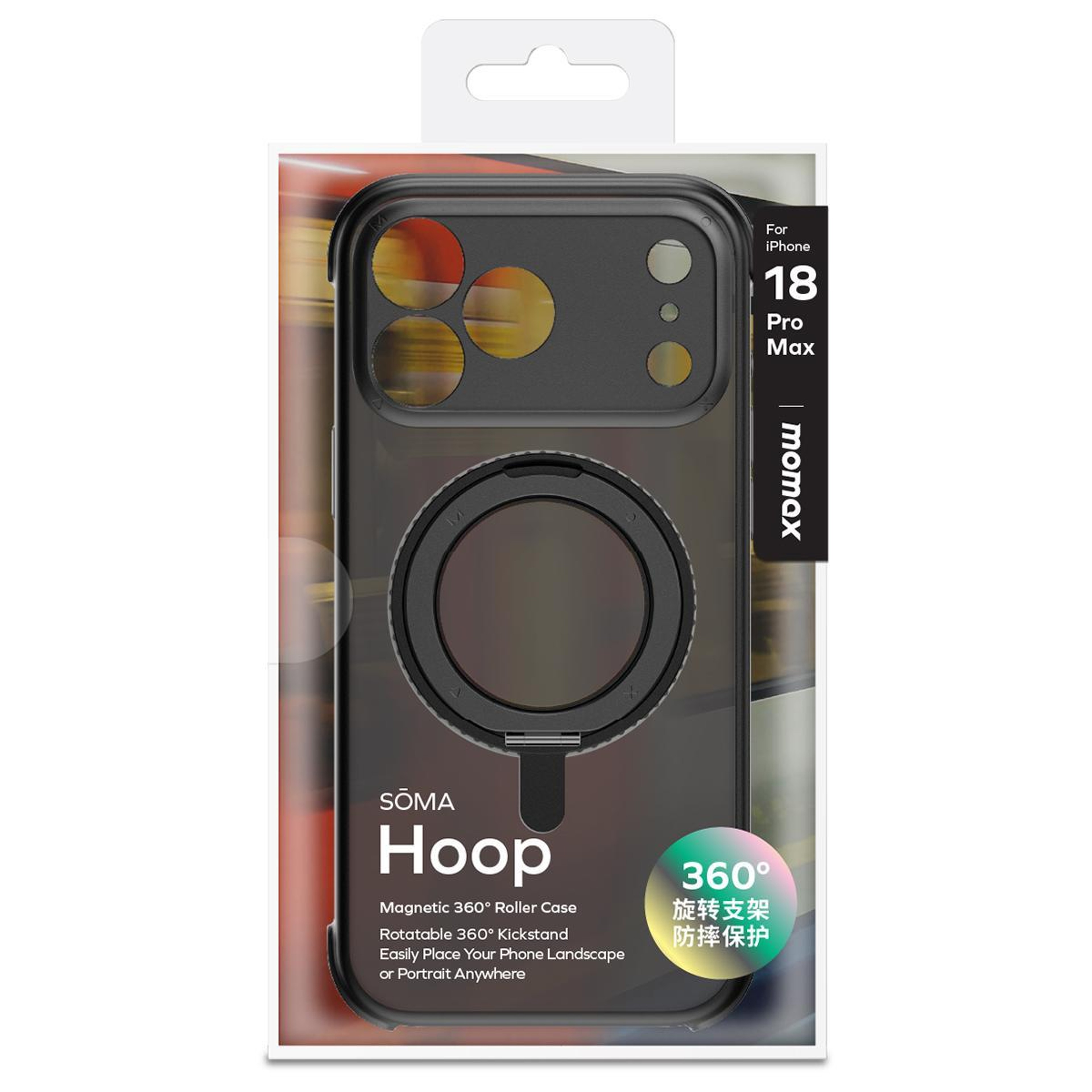 IPhone 18 Pro Max Magnetic Case With 360 Rotating Stand 4