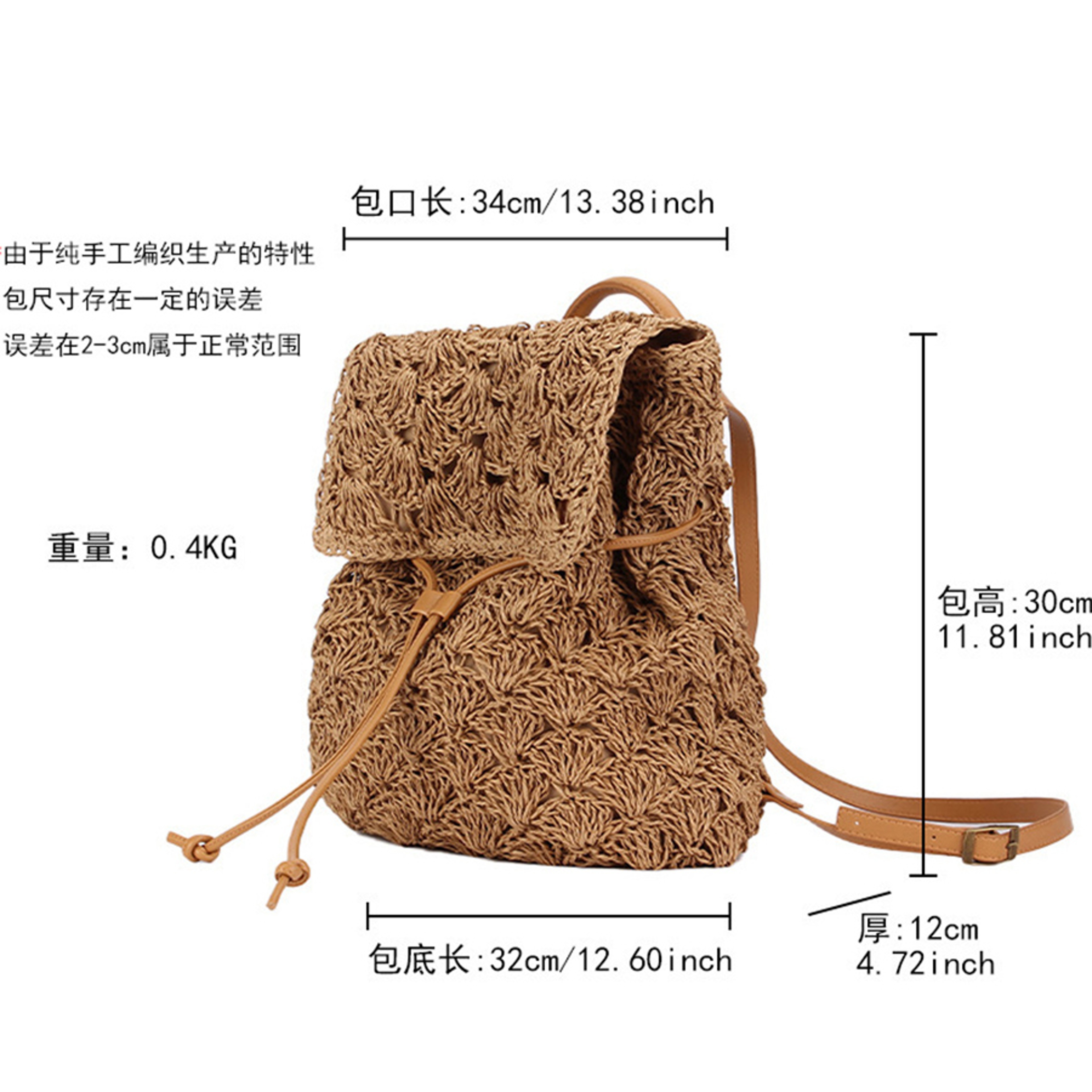 Handwoven Straw Beach Backpack – view 5