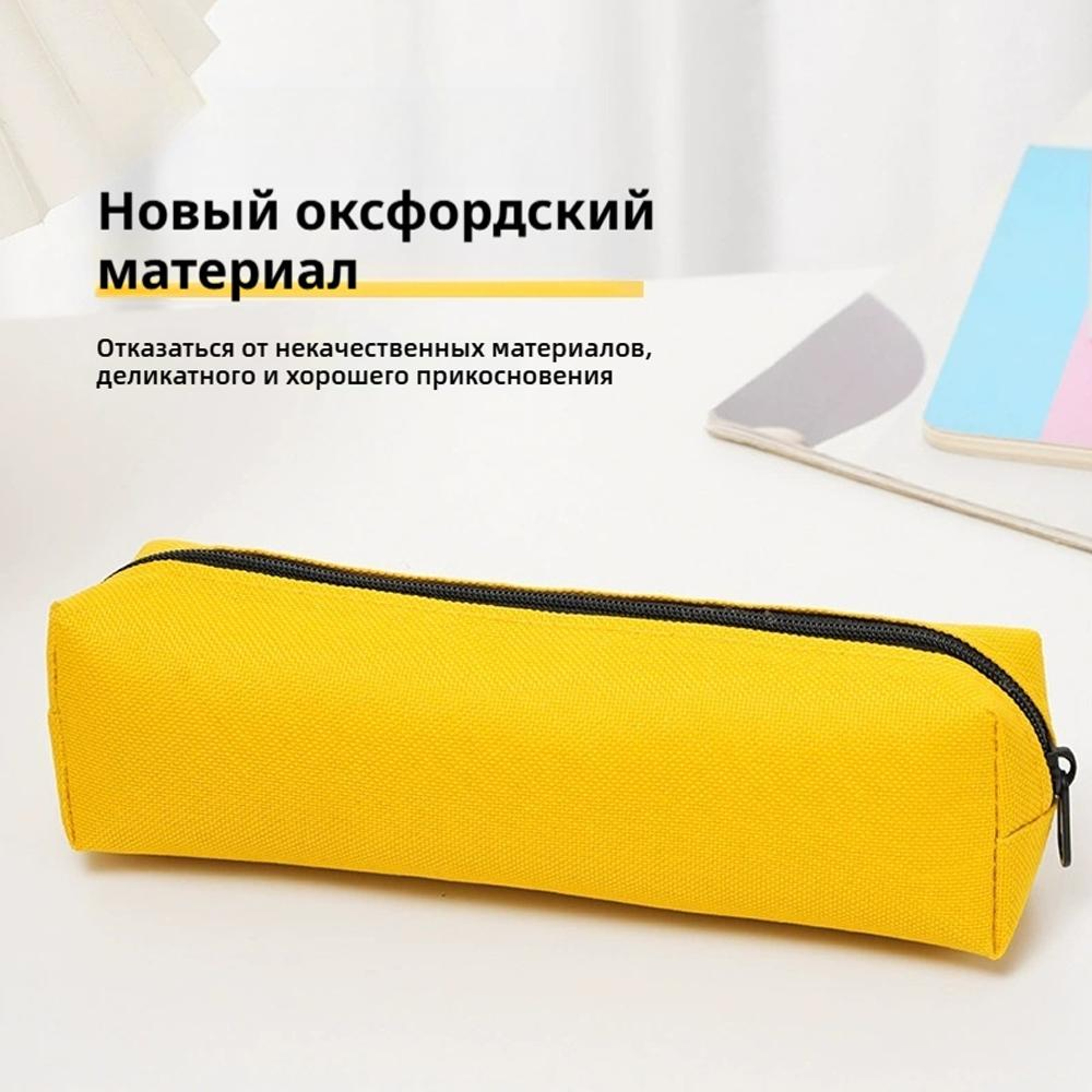 Large Capacity Pencil Case Portable Solid Color Pencil Pouch School Stationery Organizer Bag 3
