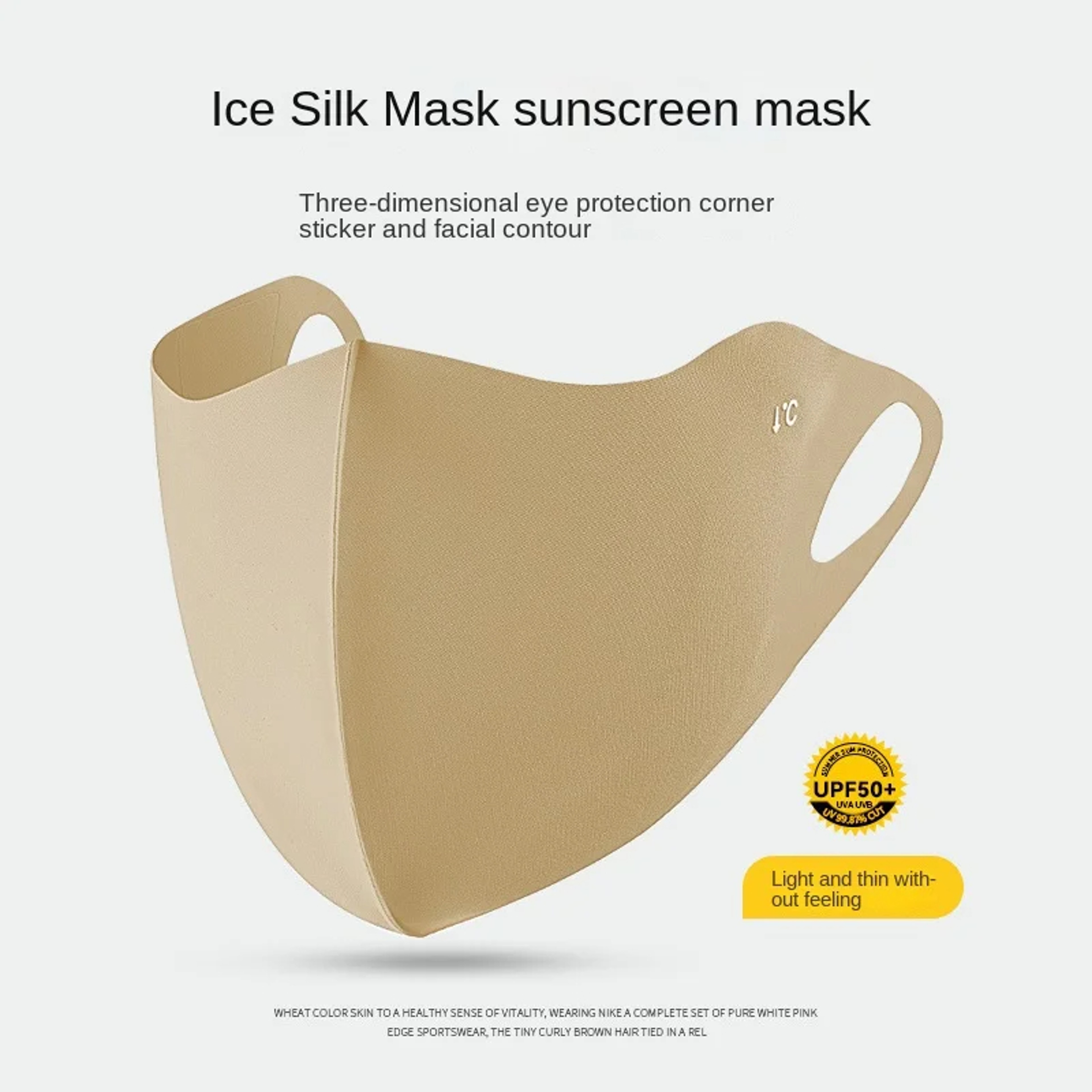 Cooling Ice Silk UV Face Mask For Women Breathable Sun Protection Face Cover 5