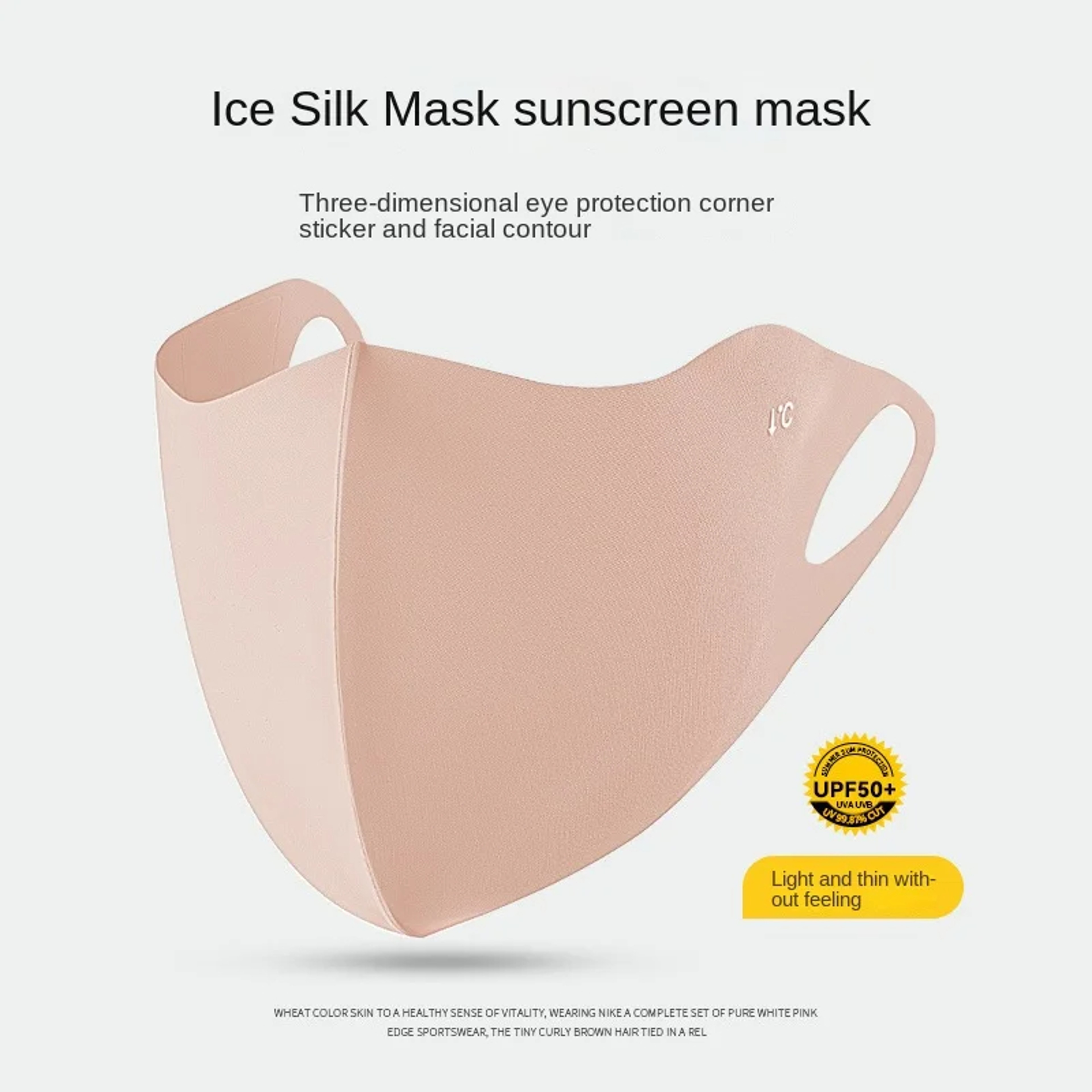 Cooling Ice Silk UV Face Mask For Women Breathable Sun Protection Face Cover 8