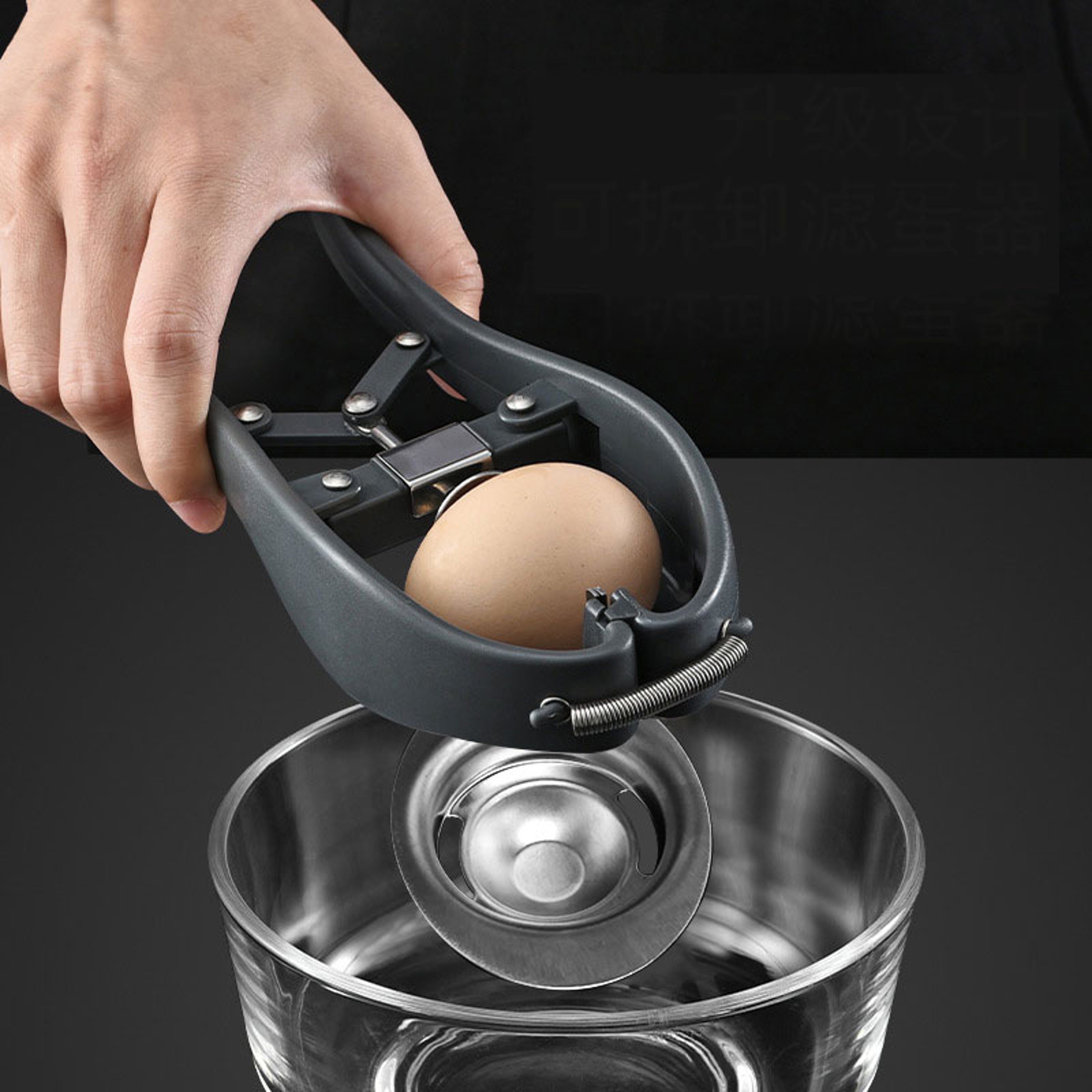 stainless steel egg opener