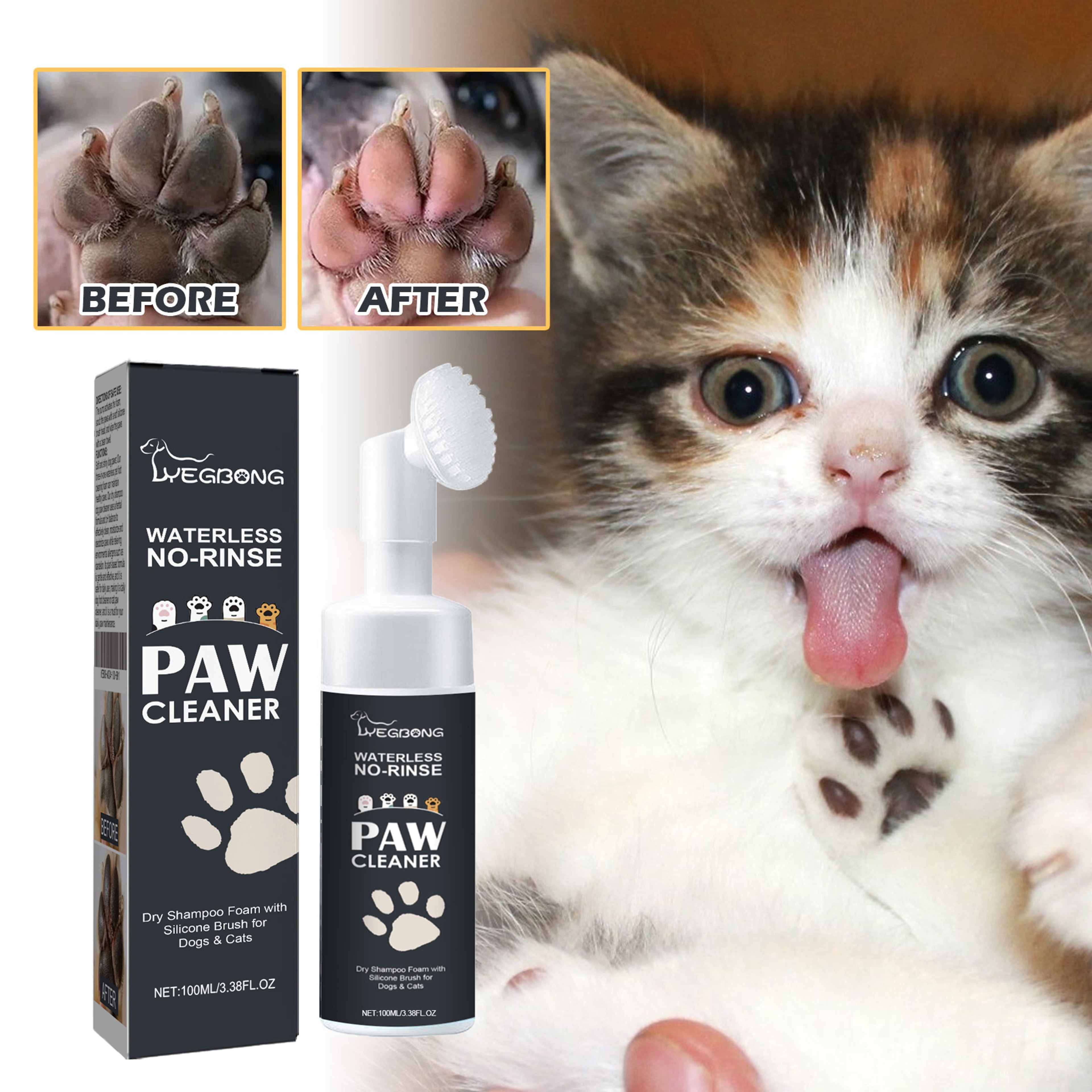 No Rinse Pet Paw Cleaner Foam With Soft Brush 5