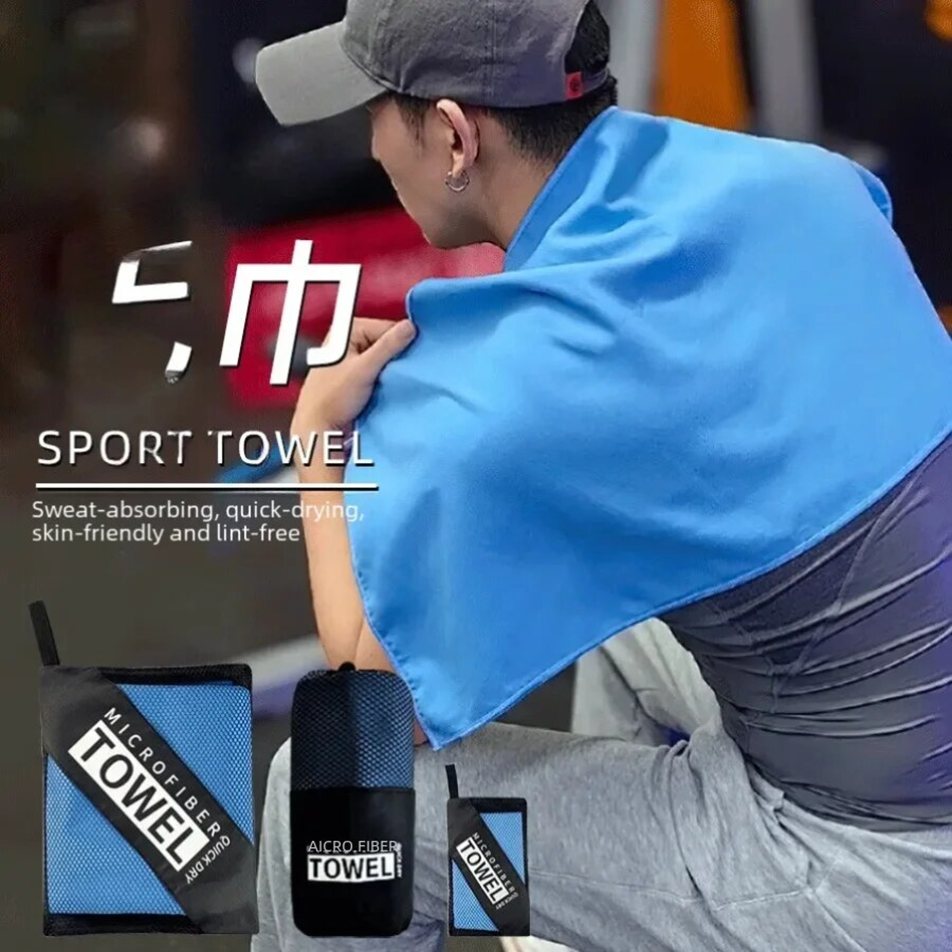 Double Sided Microfiber Sports Towel Quick Dry Gym  Fitness Ultra Absorbent Running Swimming Yoga S 0