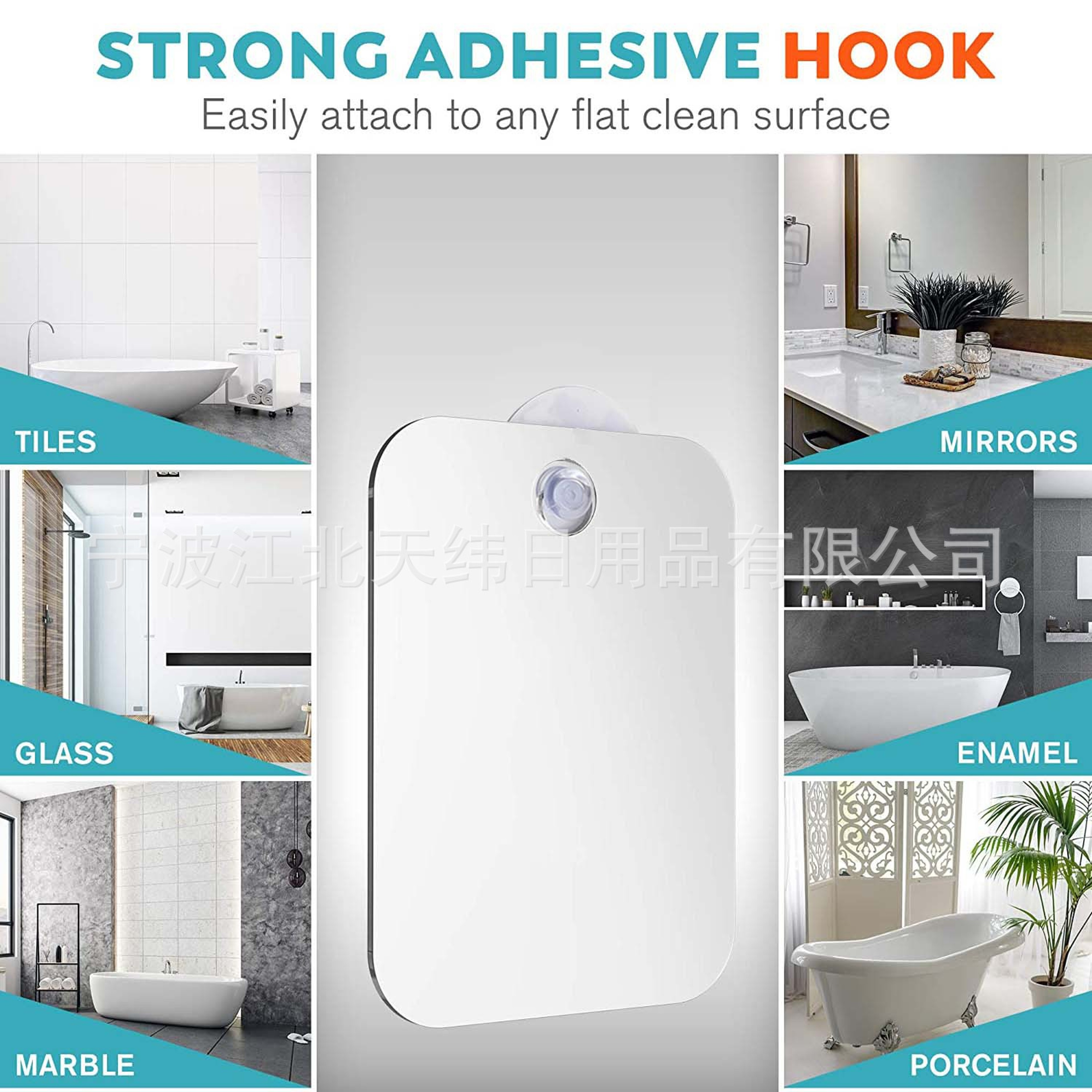 Fog Free Shower Mirror with Suction Cup Wall Mount Unbreakable Acrylic Bathroom Shaving Mirror – view 2