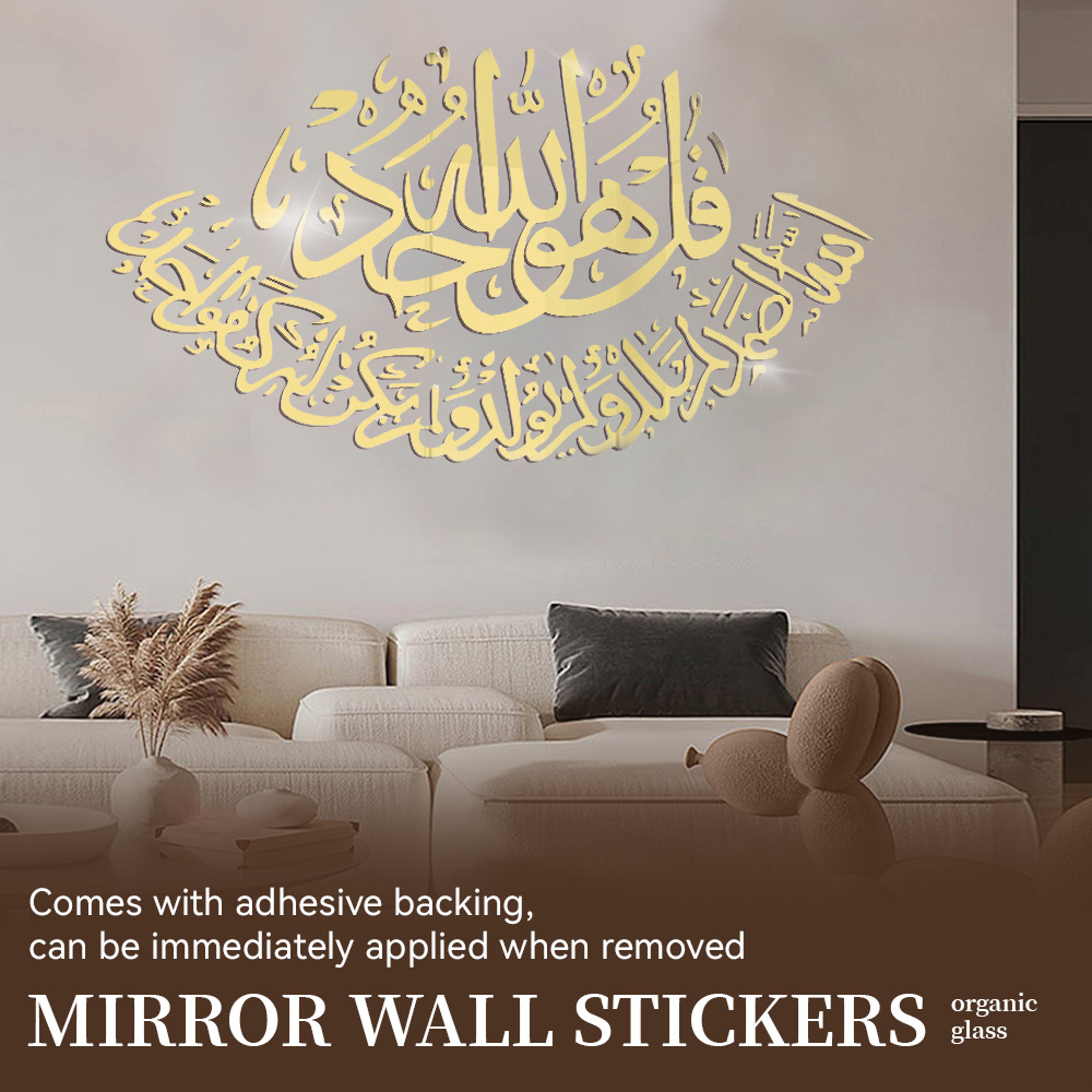 Islamic Wall Decor Acrylic Mirror Wall Sticker with Arabic Calligraphy for Eid Mubarak & Ramadan – view 1