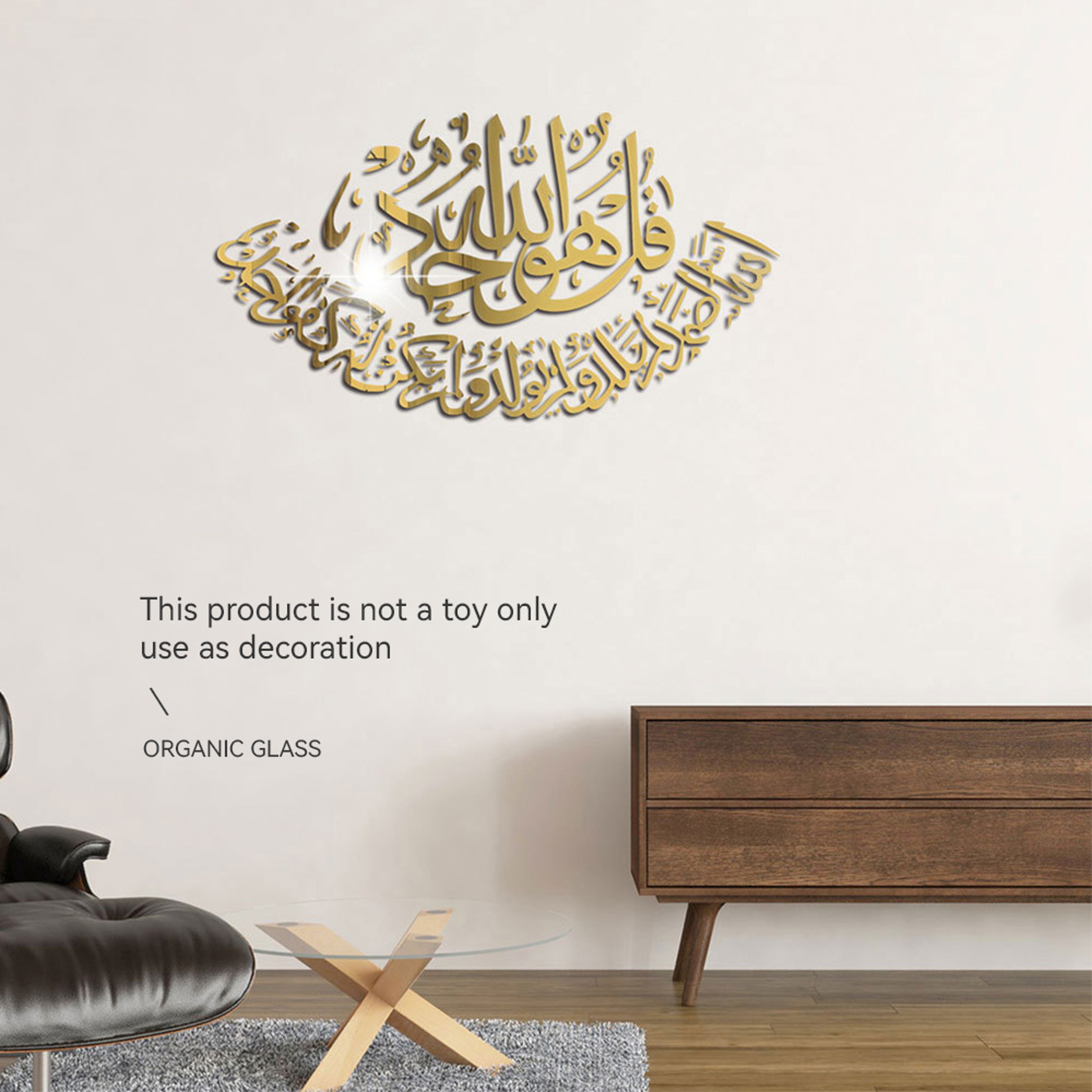 Islamic Wall Decor Acrylic Mirror Wall Sticker with Arabic Calligraphy for Eid Mubarak & Ramadan – view 3
