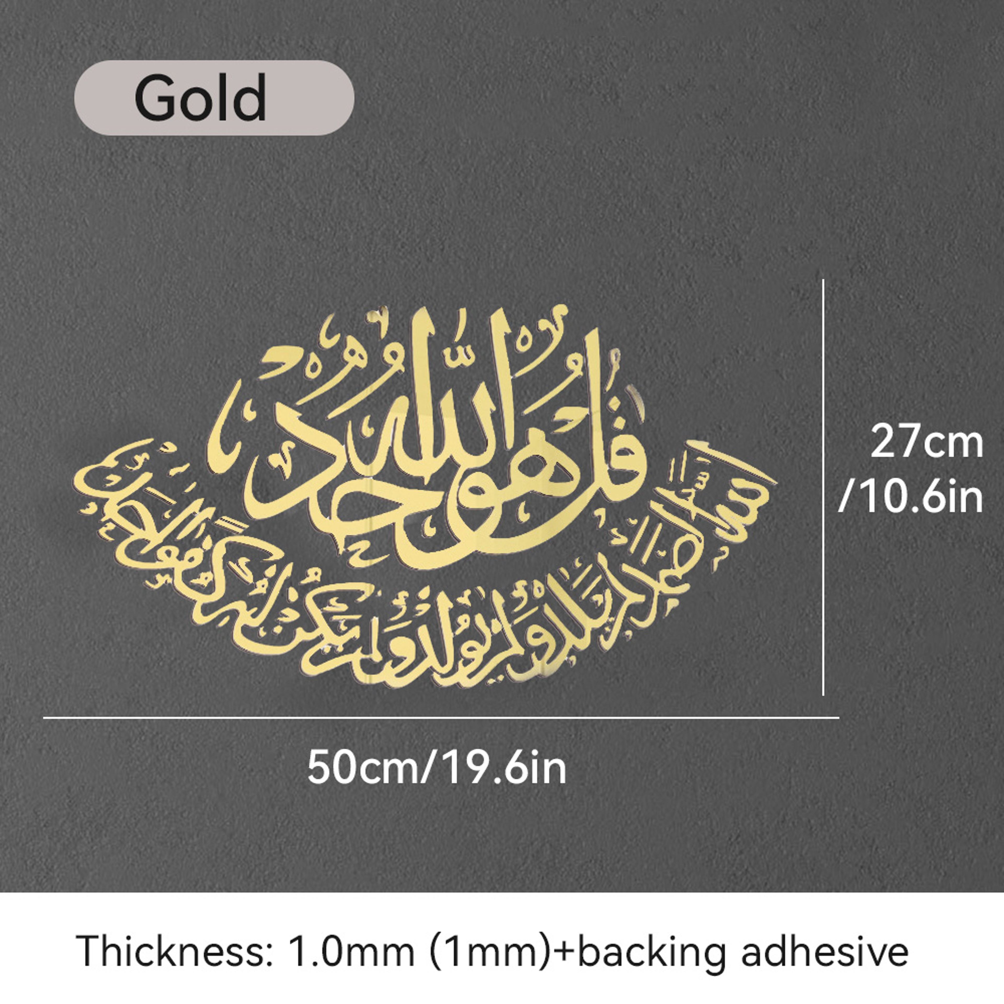 Islamic Wall Decor Acrylic Mirror Sticker Arabic Calligraphy Eid Mubarak Decoration 7
