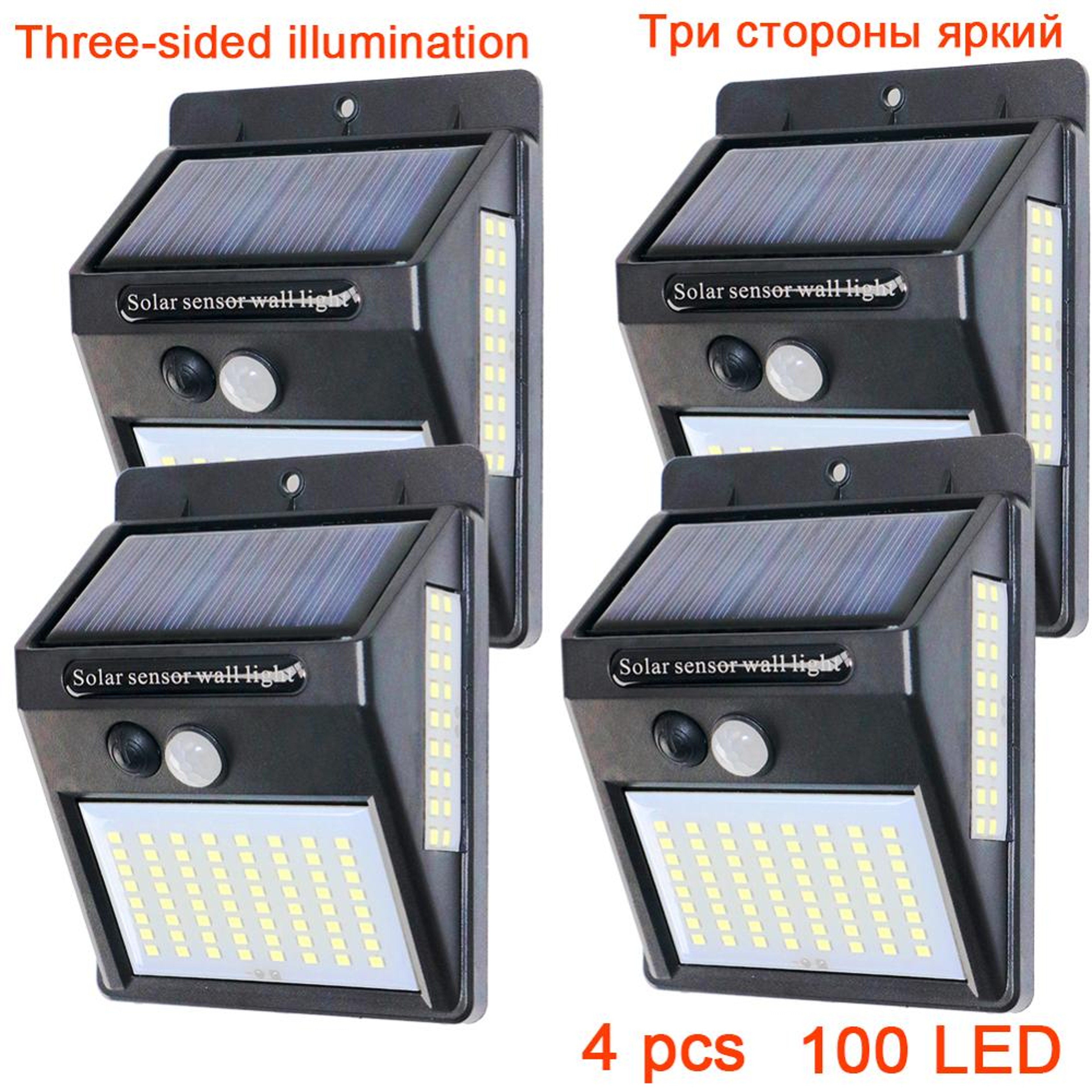 100 LED Solar Motion Sensor Light Waterproof Outdoor Solar Wall Light For Garden Security 8