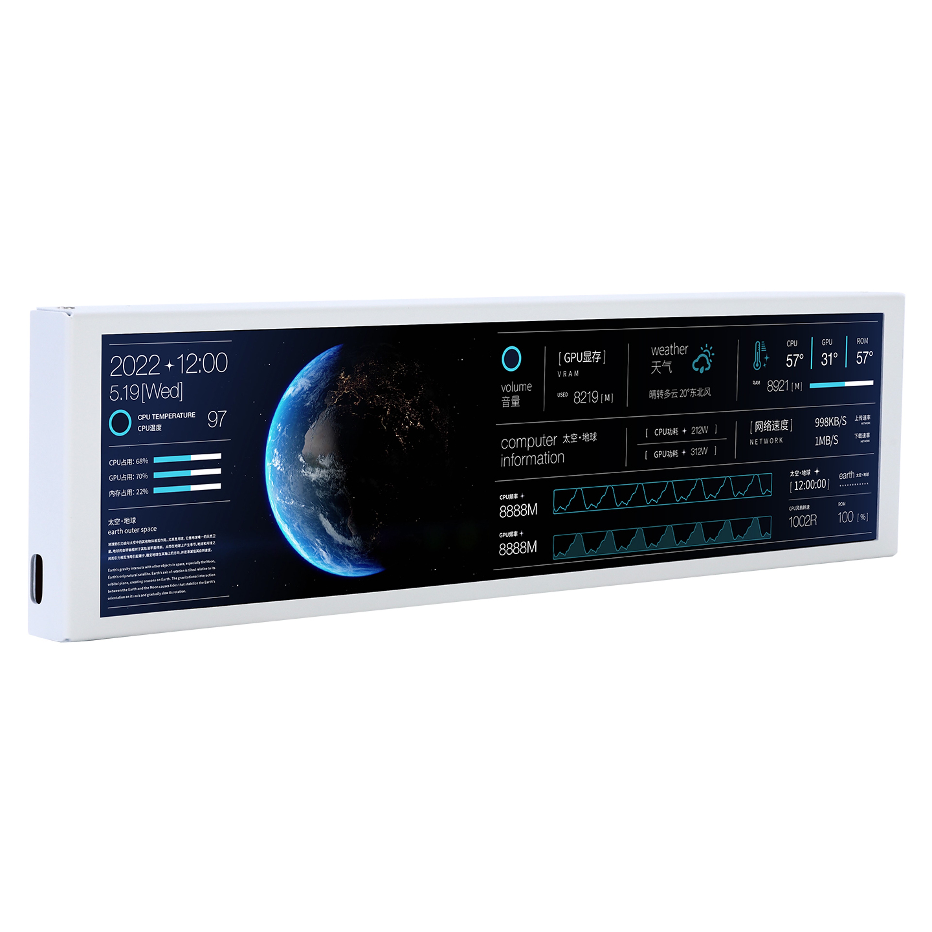92Inch USB Secondary Monitor  IPS LCD TypeC Computer System Display 6