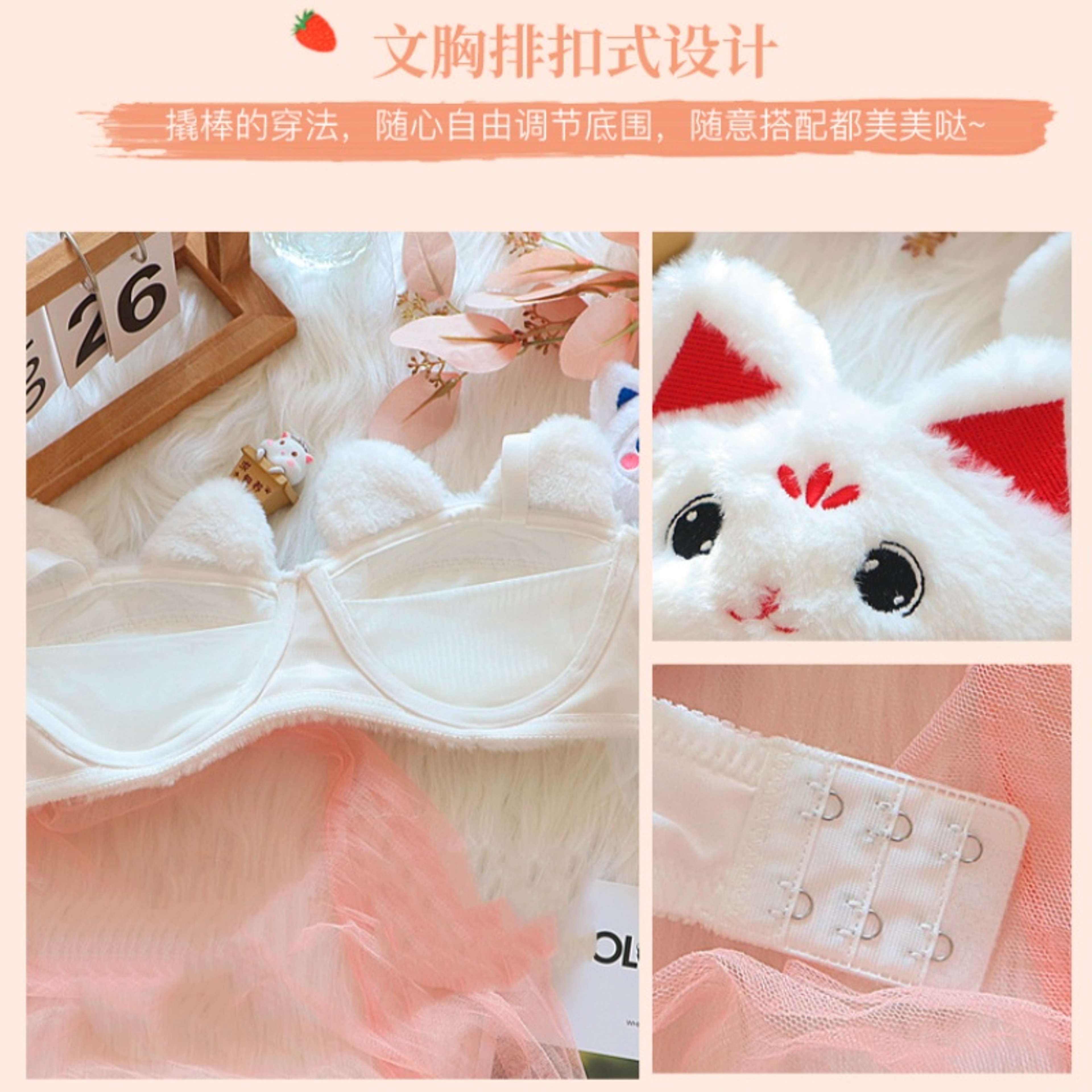 Womens Plush Wireless Push Up Bra With Cute Rabbit And Bear Design 6