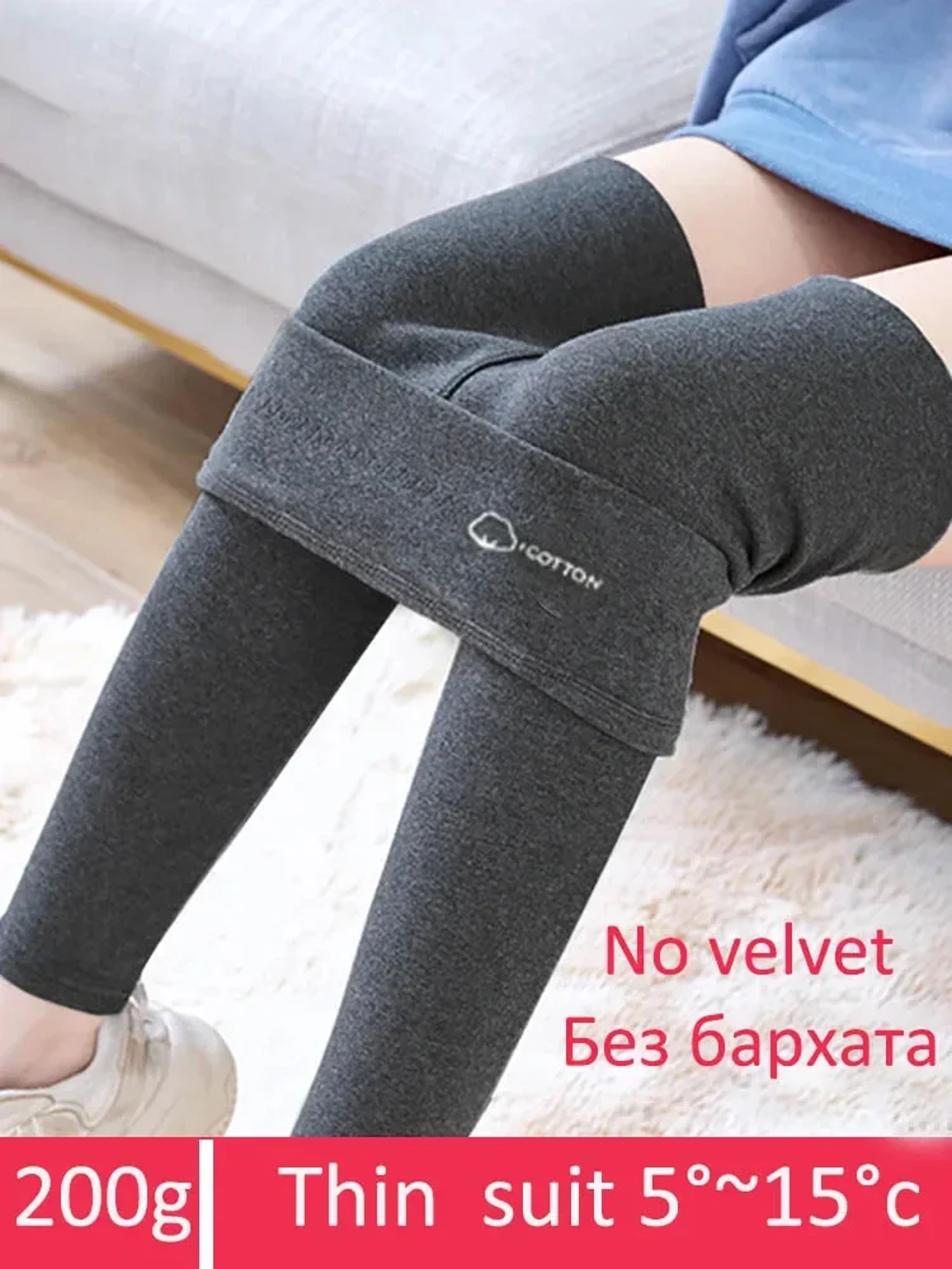 Womens Fleece Lined Thermal Leggings High Waist Stretch Winter Tights 7