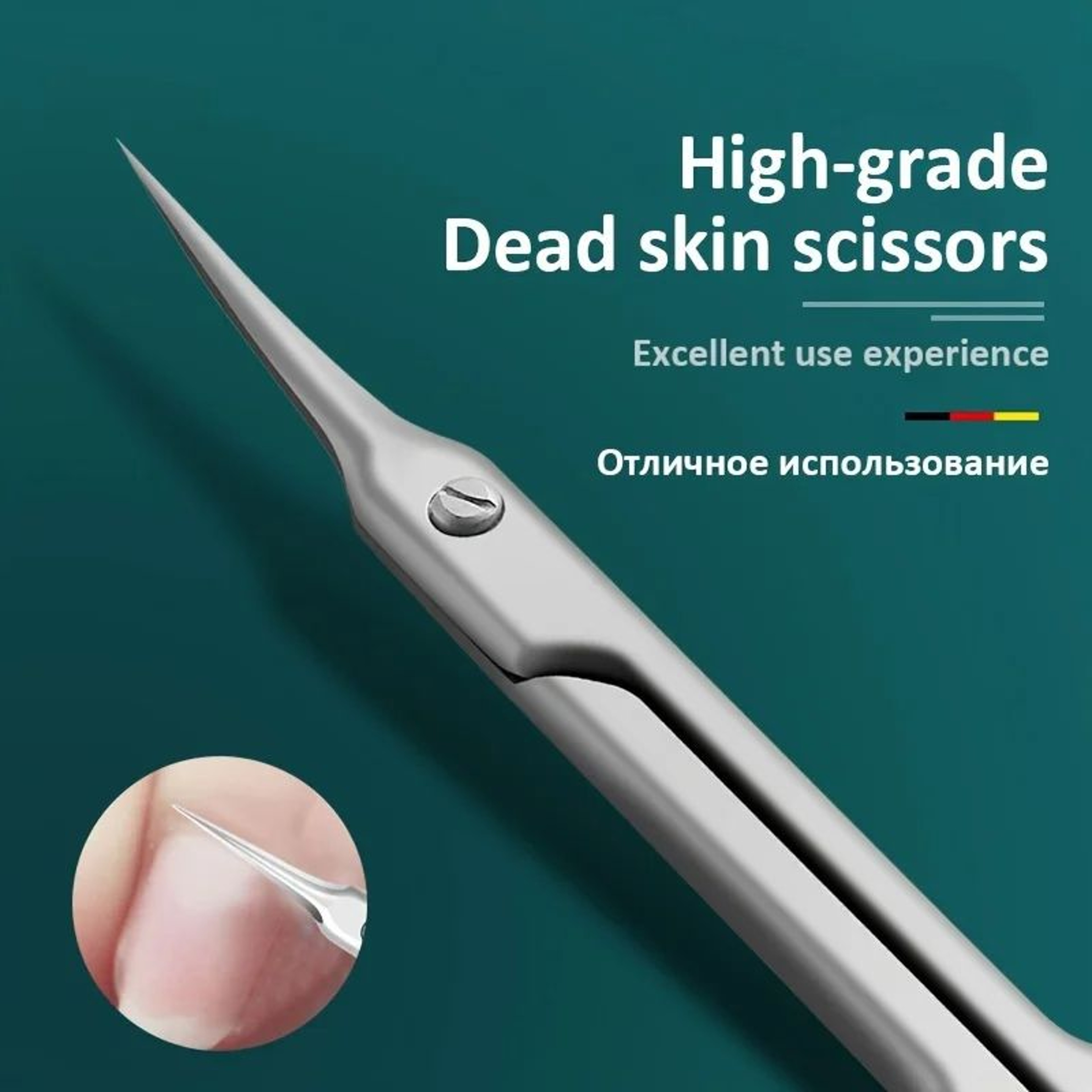 Premium Stainless Steel Cuticle Scissors With Curved Tip Thin Blade Nail Clippers  Dead Skin Trimme 0
