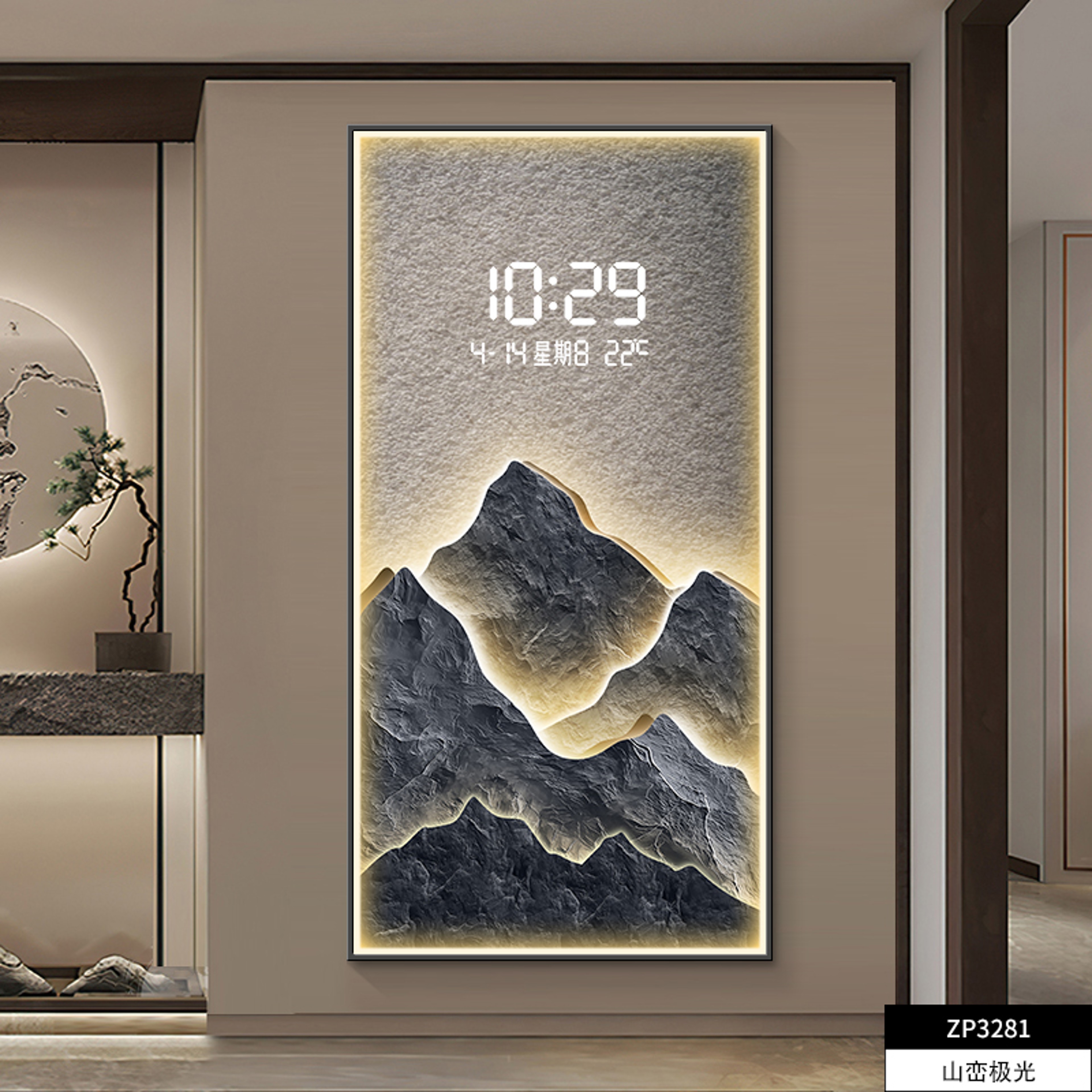 Digital Display Wall Clock With LED Lights Stylish Living Room Decor Electronic Hanging Painting Cl 4