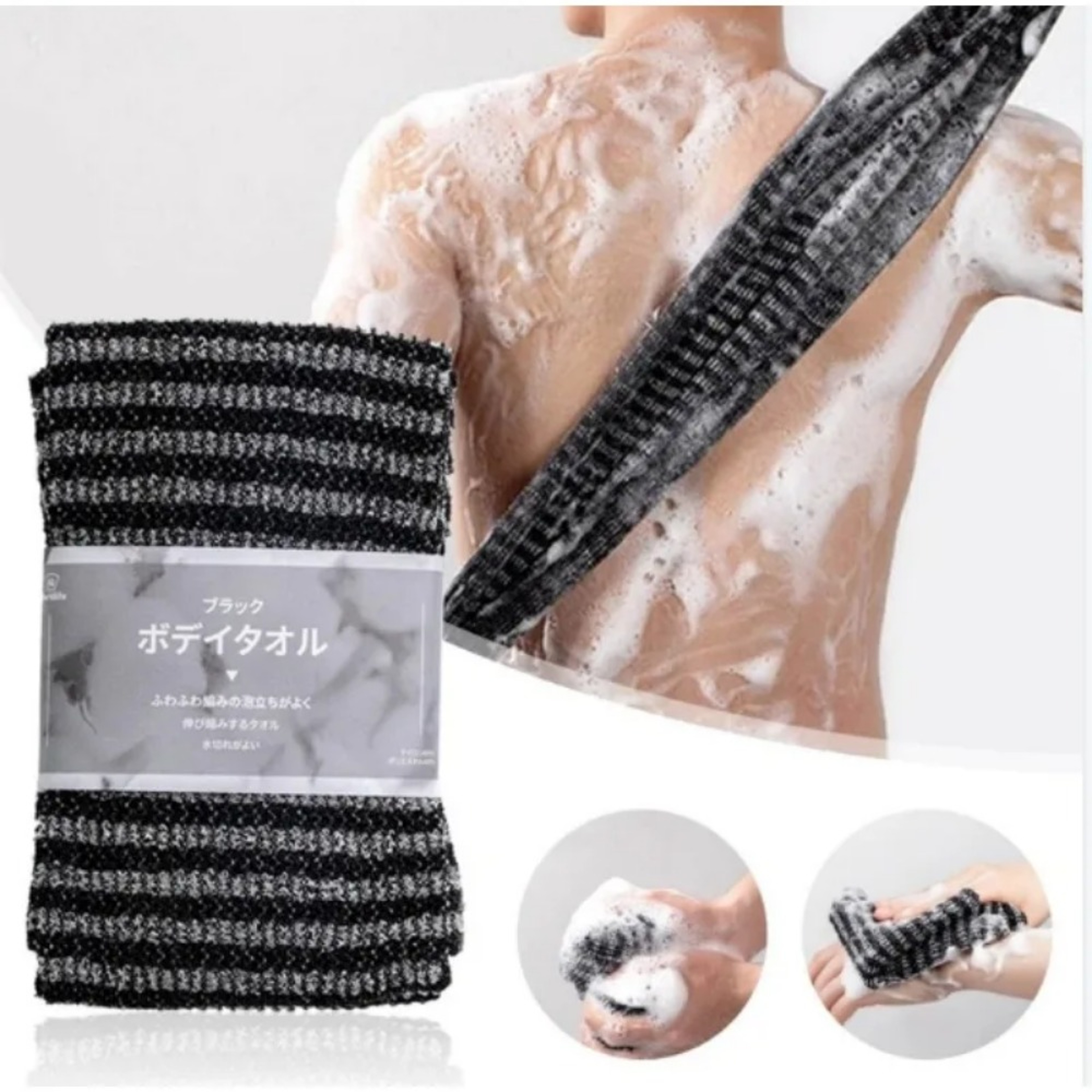 Back Scrubber  Bath Towel Brush Nylon Shower Sponge For Soft Smooth Skin 0