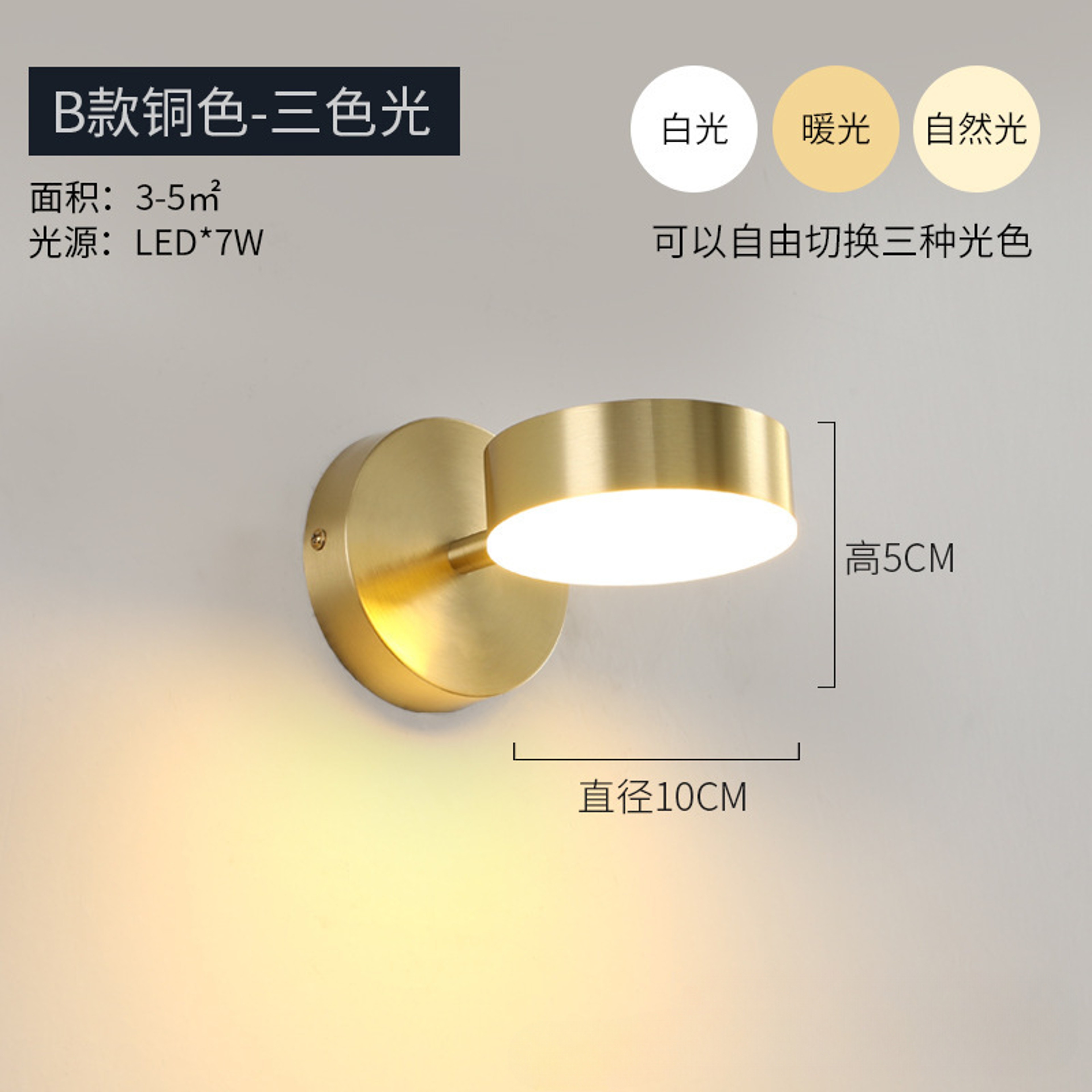 Nordic Rotatable Gold Wall Light Modern Bedside Wall Sconce for Bedroom Hallway Living Room – view 10