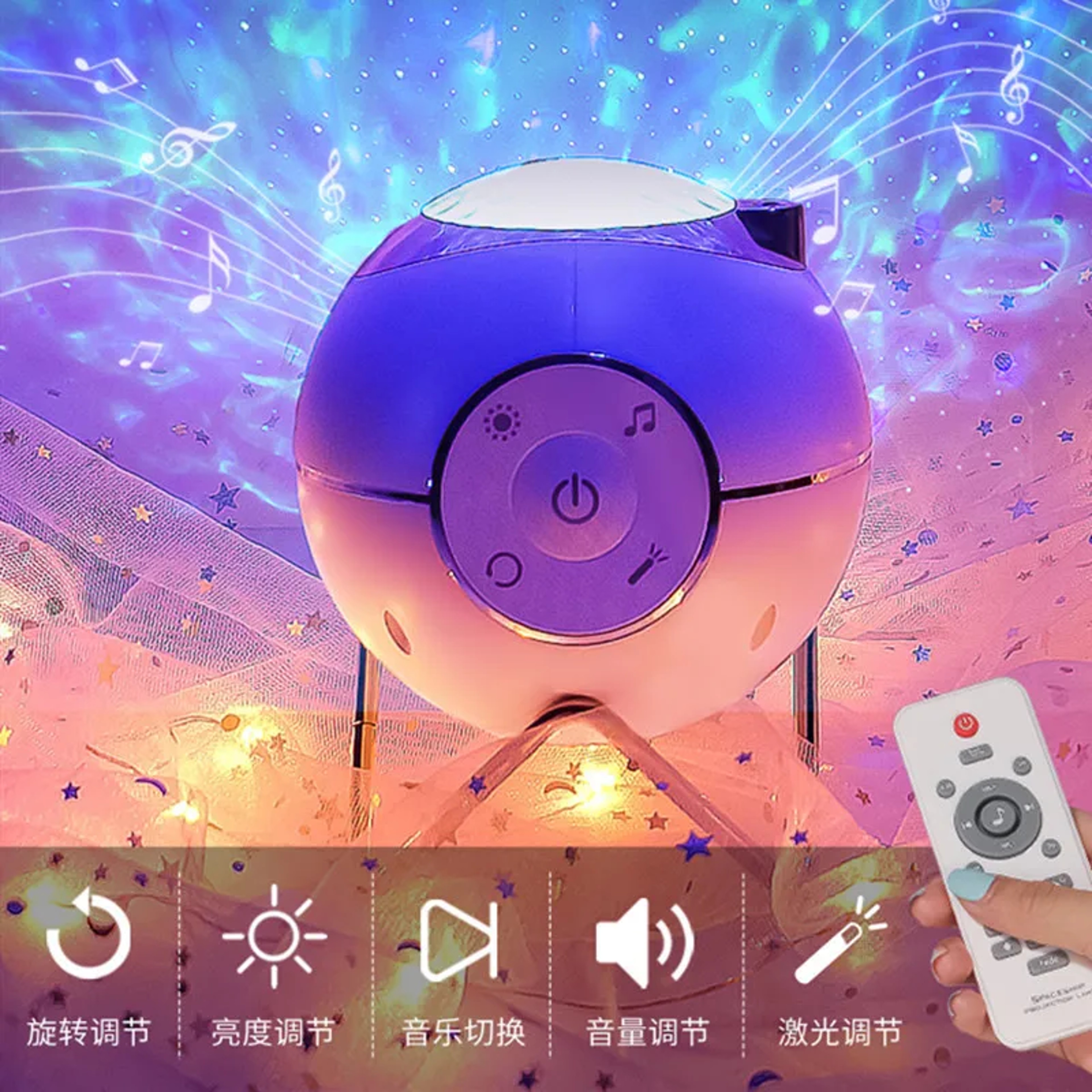 Galaxy Projector Lamp Rotating Starry Sky LED Night Light With Remote Control 3