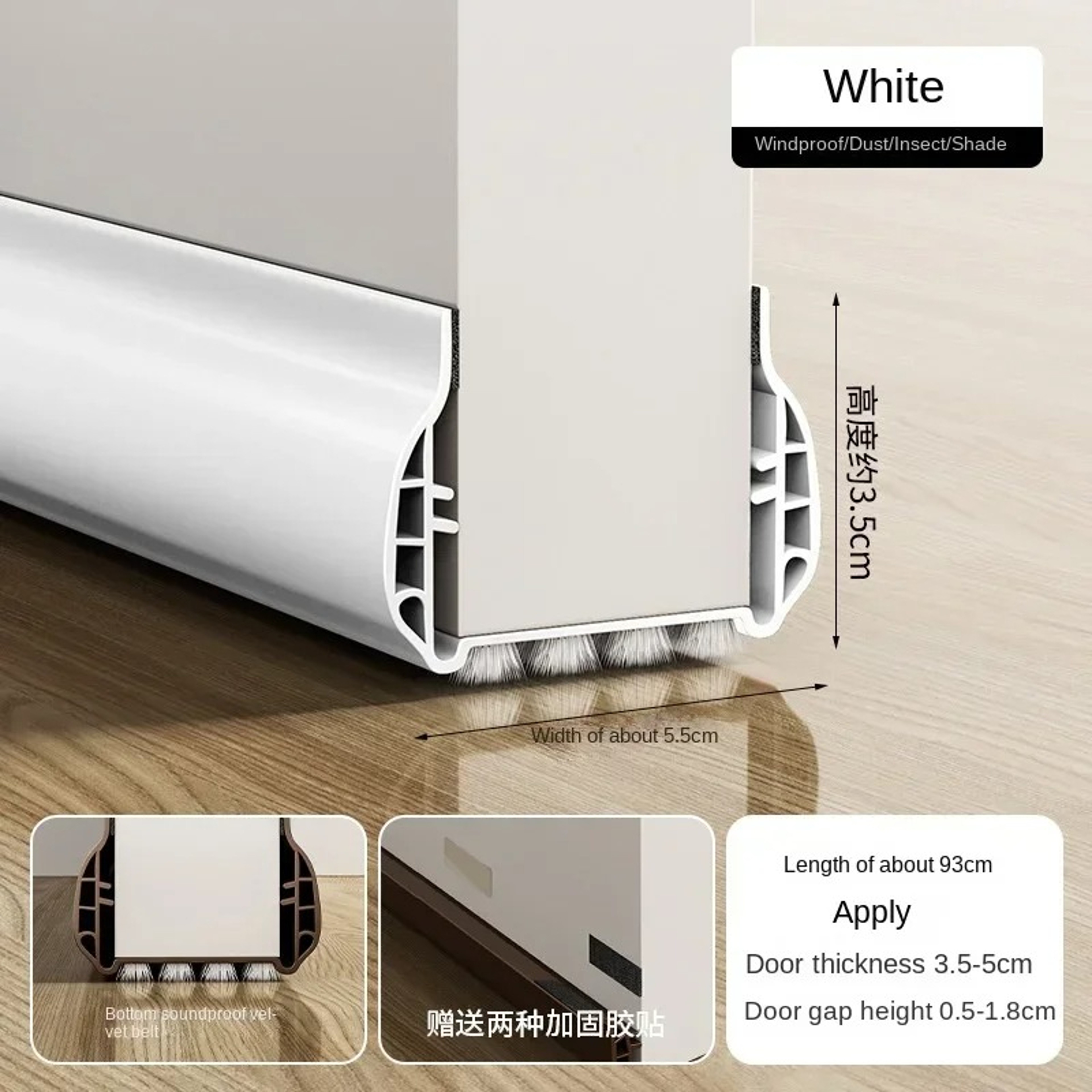 Mute Noise Reduction Door Bottom Strip PVC Wool Gap Sealer Draft Stopper 3