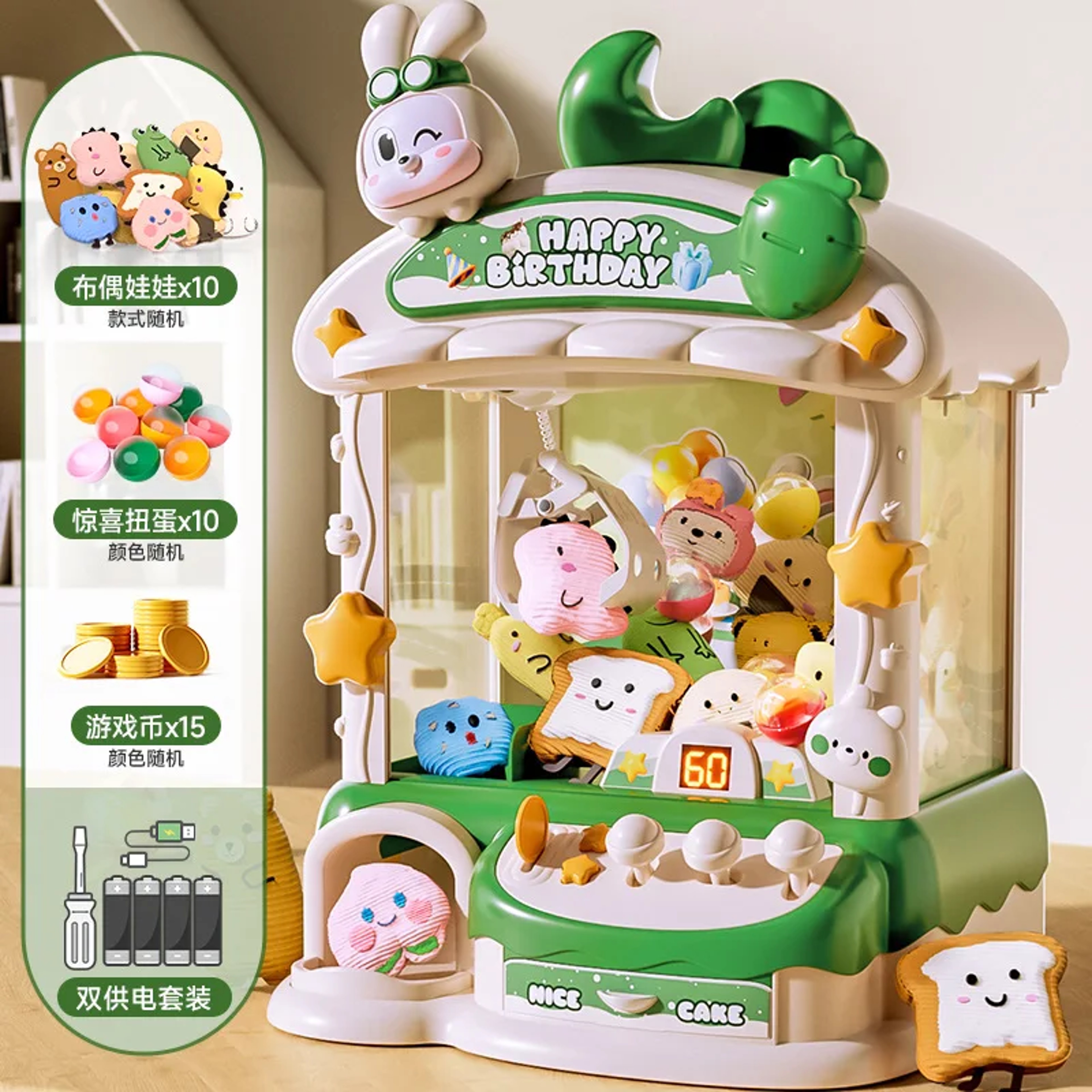 Big Cartoon Rabbit Coin Operated Claw Crane Toy For Kids 4