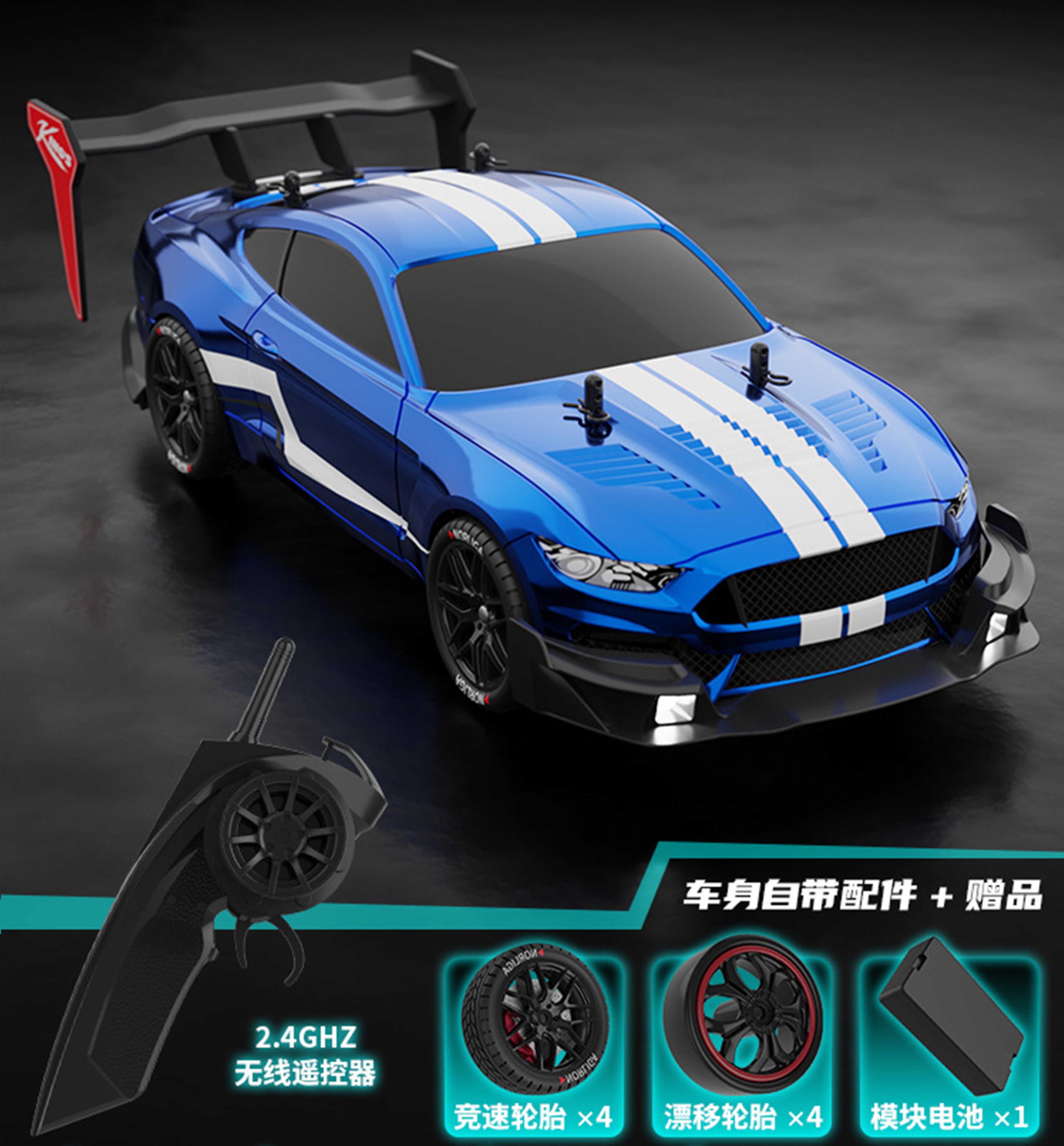 RTR Mustang RC Drift Car Scale 4WD High Speed Remote Control Car – view 4