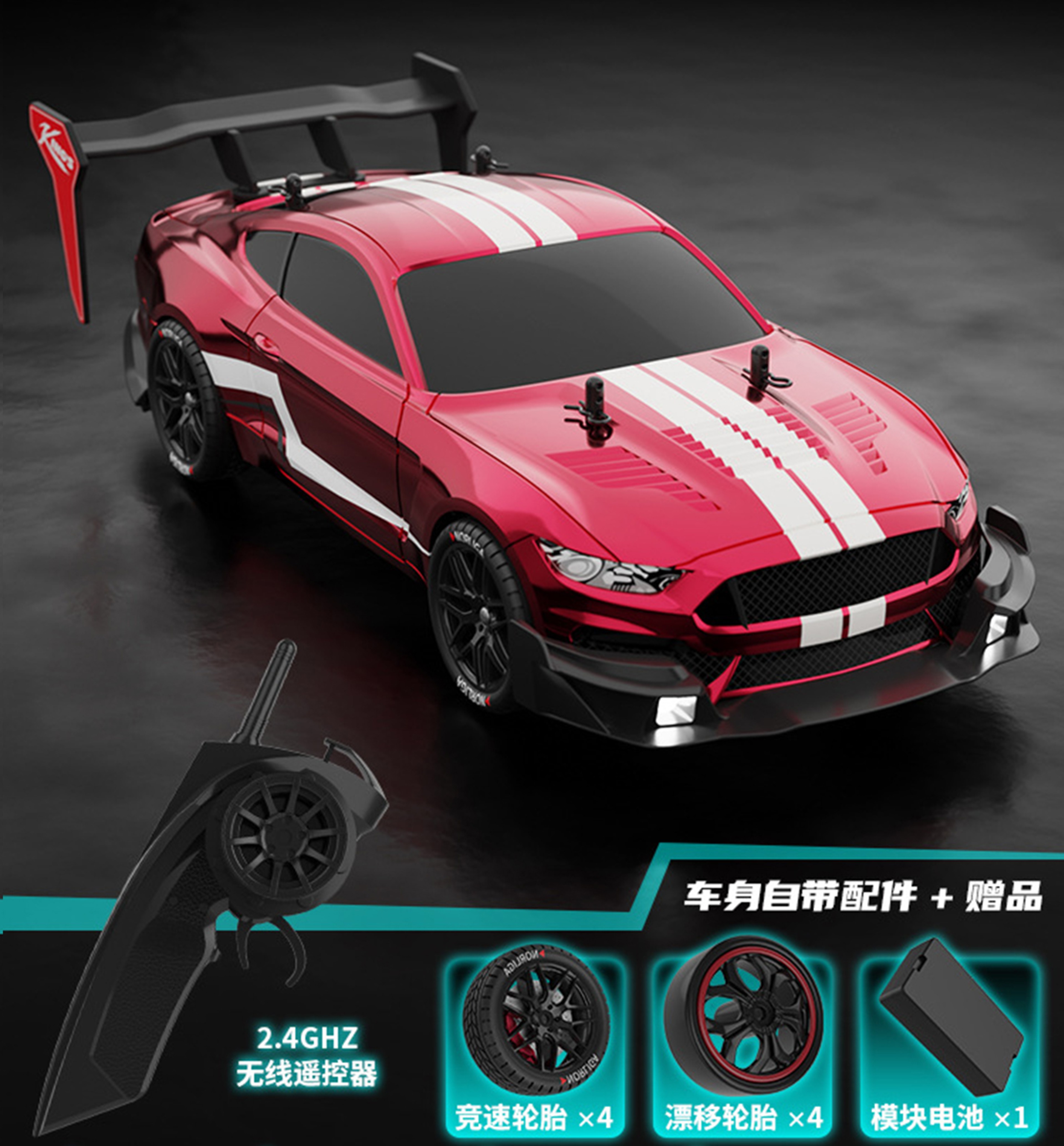 RTR Mustang RC Drift Car Scale 4WD High Speed Remote Control Car – view 7