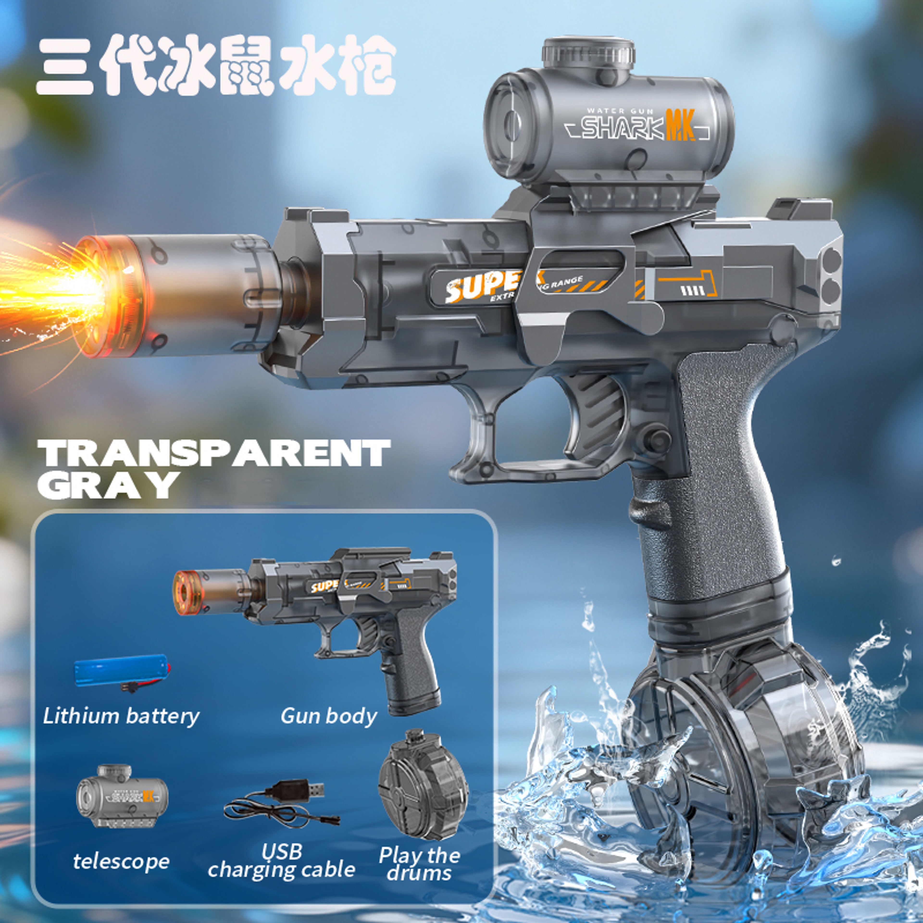 RapidSplash Electric Water Gun Long Range Automatic Water Gun with LED Lights for Pool & Outdoor Battles – view 7