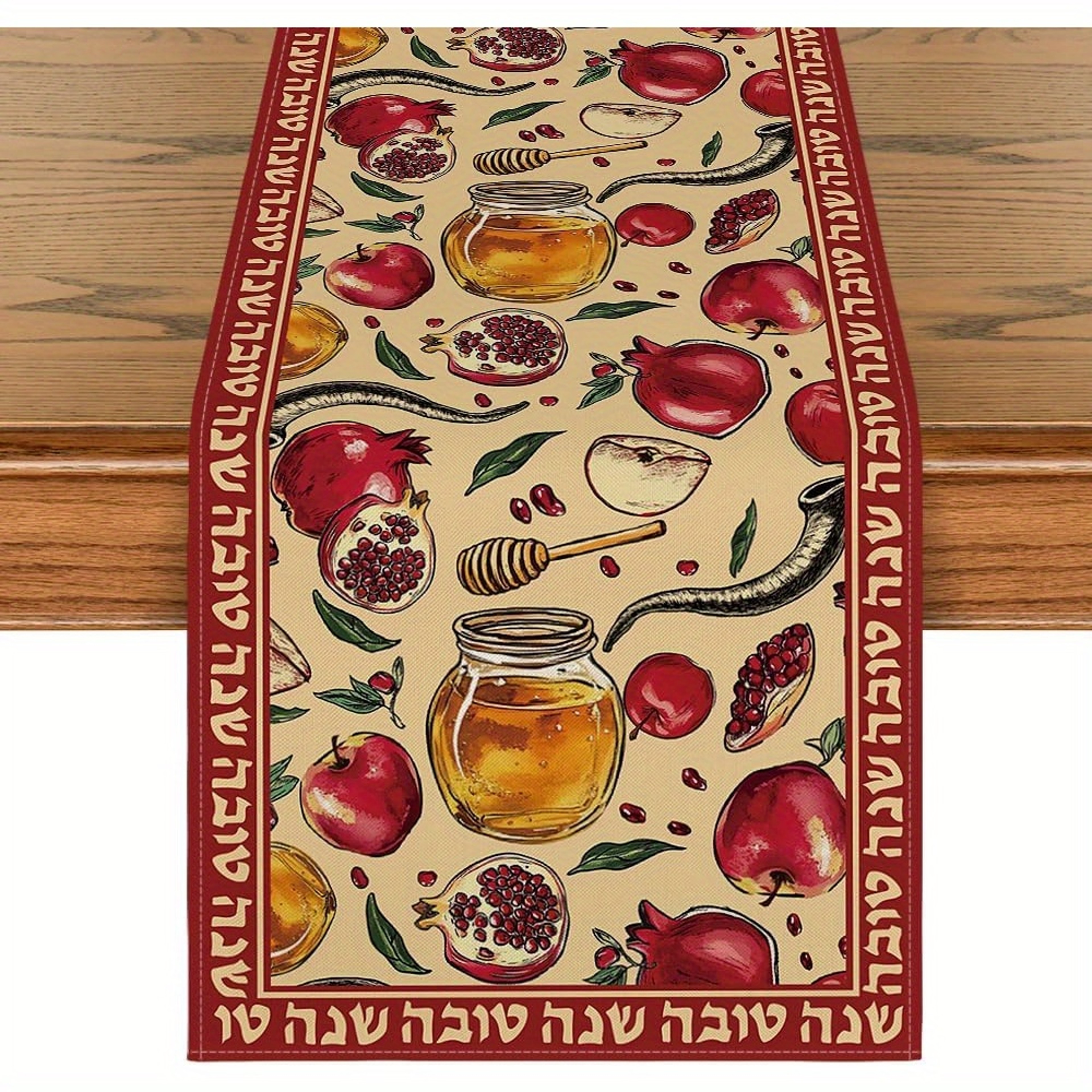 Rosh Hashanah Table Runner Honey Pomegranate Shana Tova Decor 0