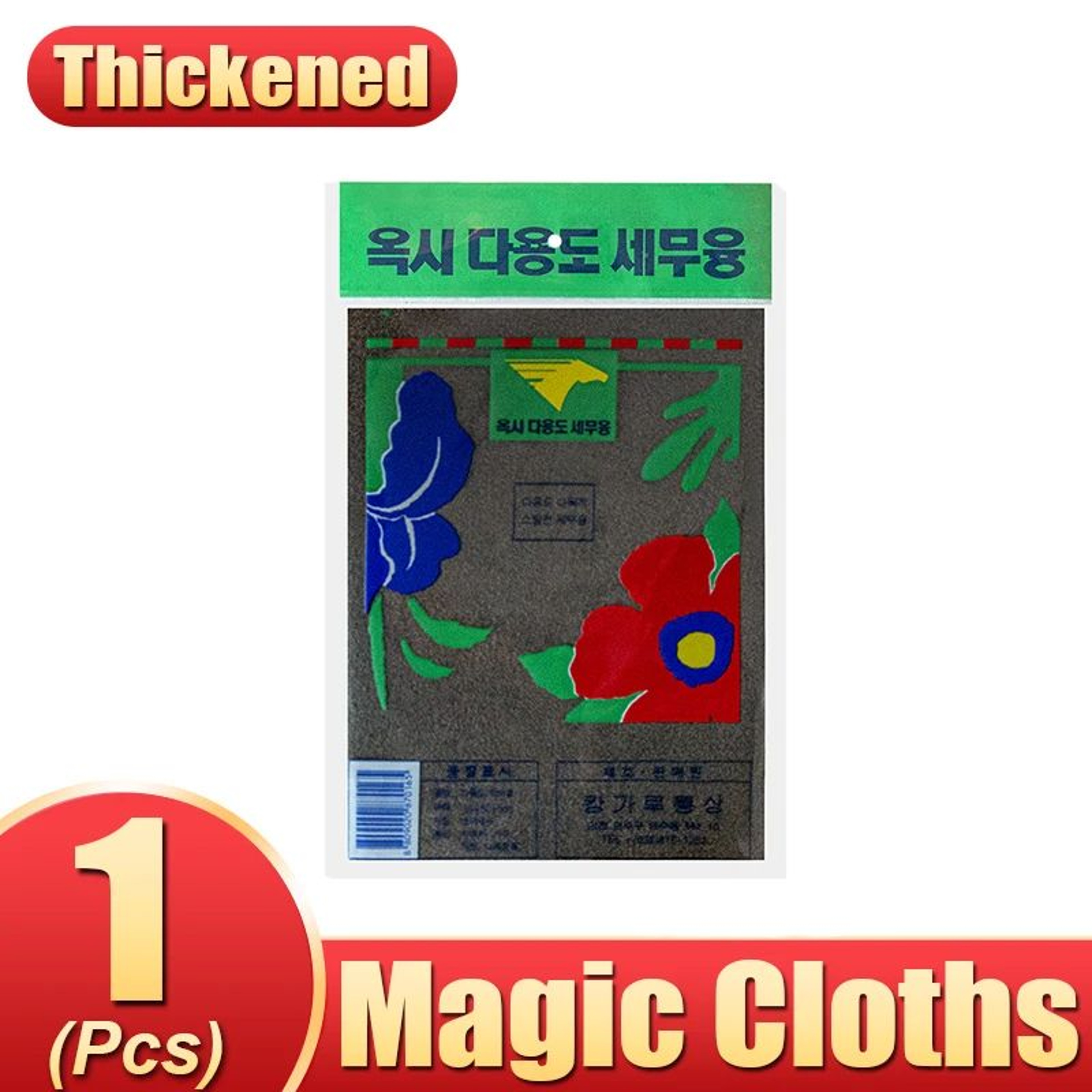 Thickened Magic Cleaning Cloth No Trace Reusable Microfiber Glass  Car Window Wipe Towel 5
