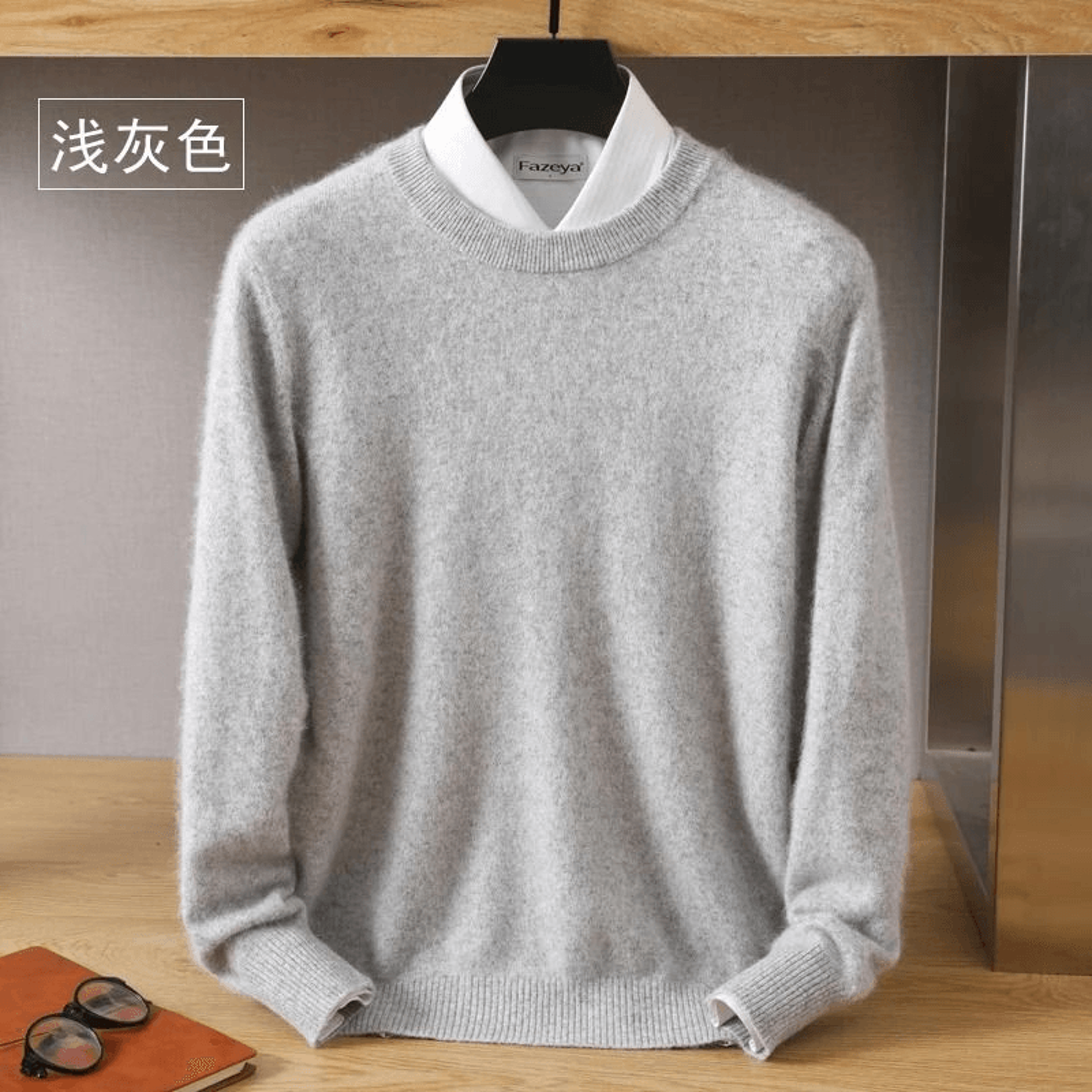 business casual sweater for male professionals