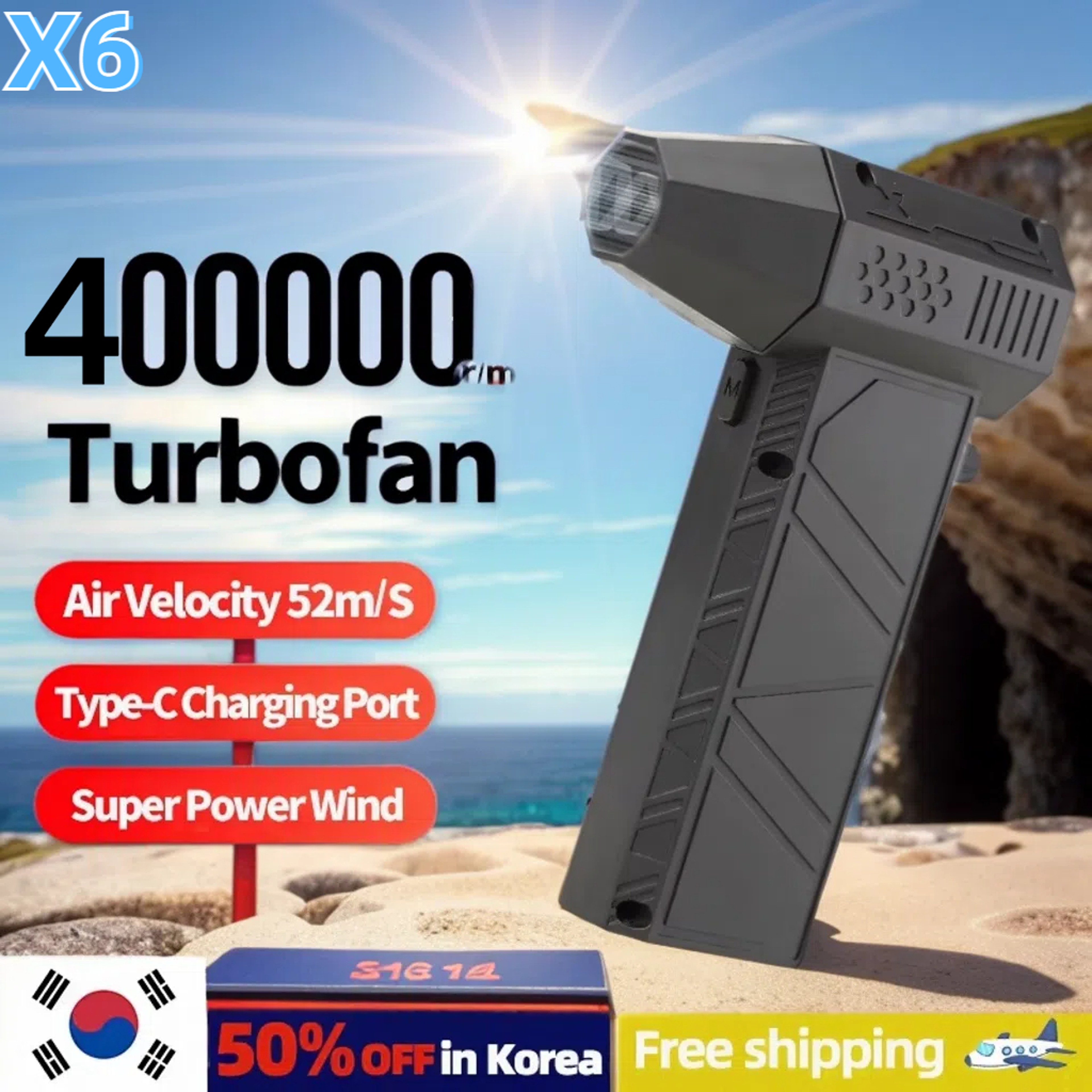 Turbo Jet Blower 300000RPM Violent Fan HighSpeed Dust Cleaner TypeC Charging 53ms Strong Win