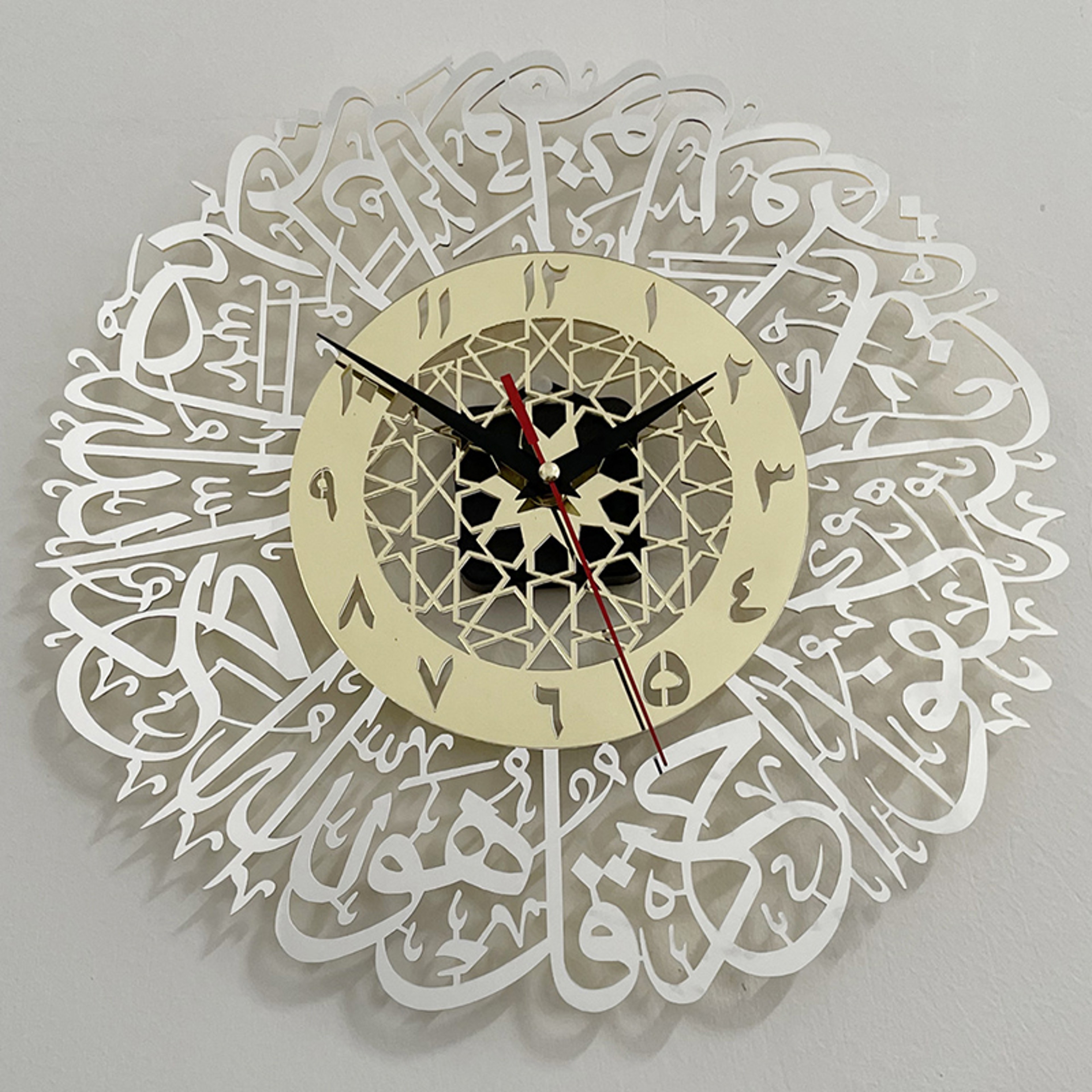 Acrylic Wall Clock, Surah Al Ikhlas, Islamic Calligraphy, Eid Decor, Home Furnishing Decoration – view 2